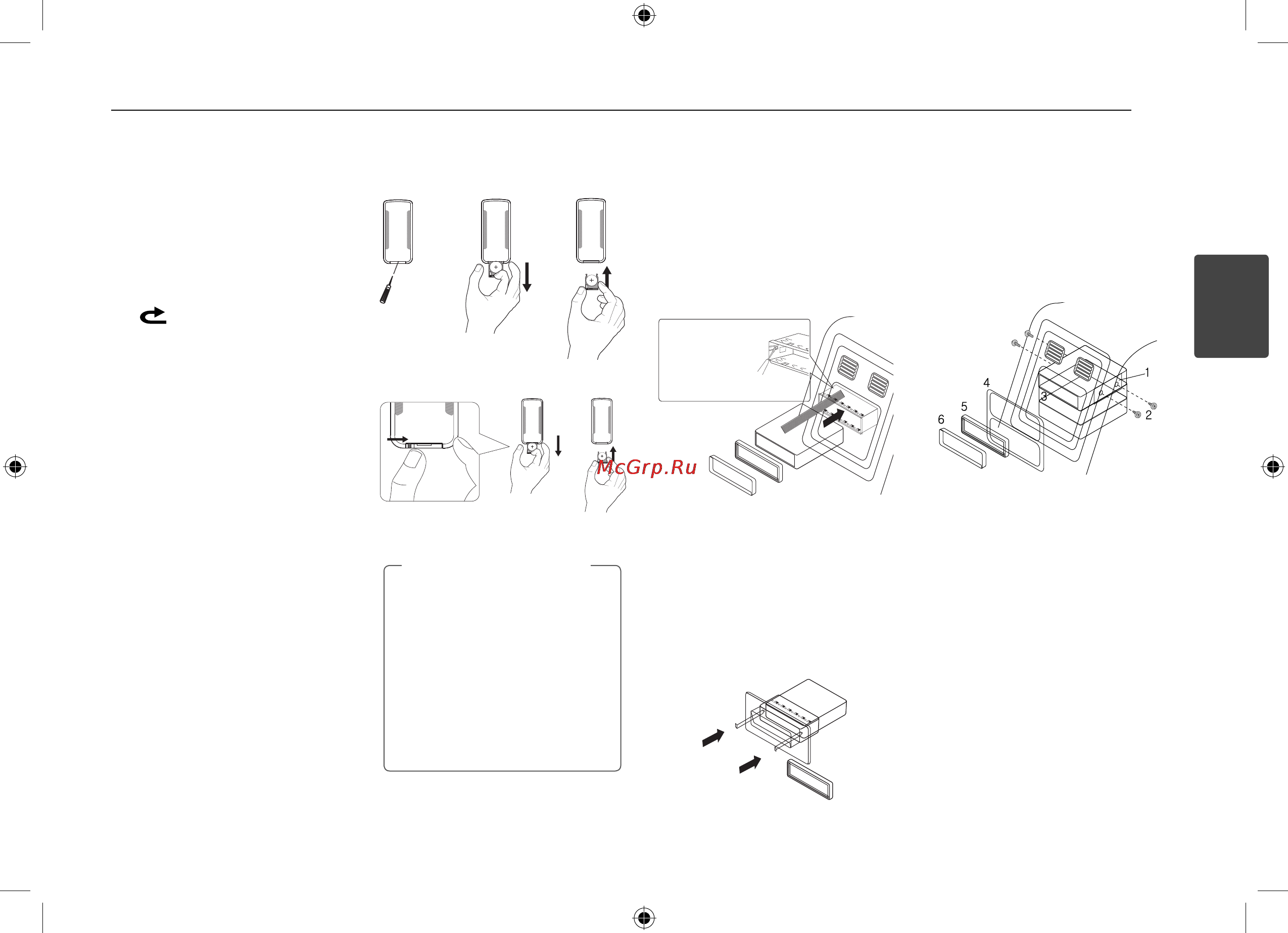 LG LCS320UB Инструкция по эксплуатации онлайн [5/15] 26533