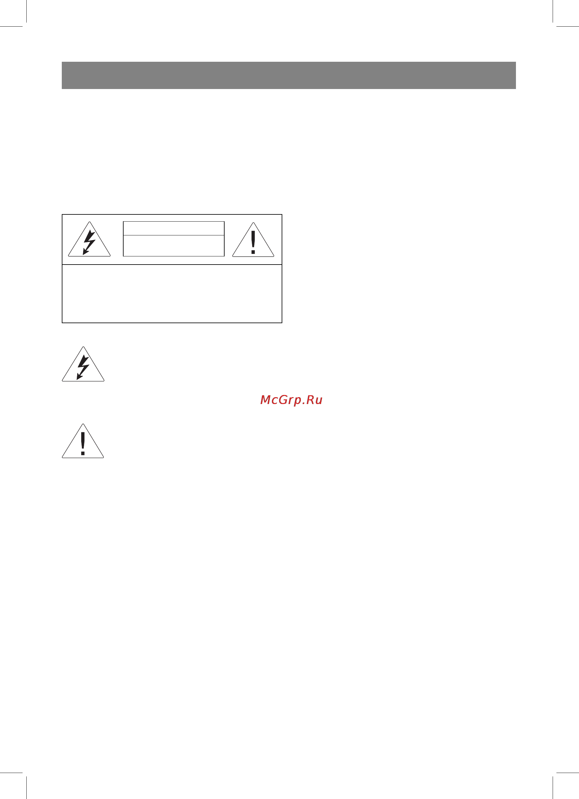 Vitek VT-3515 [3/28] English