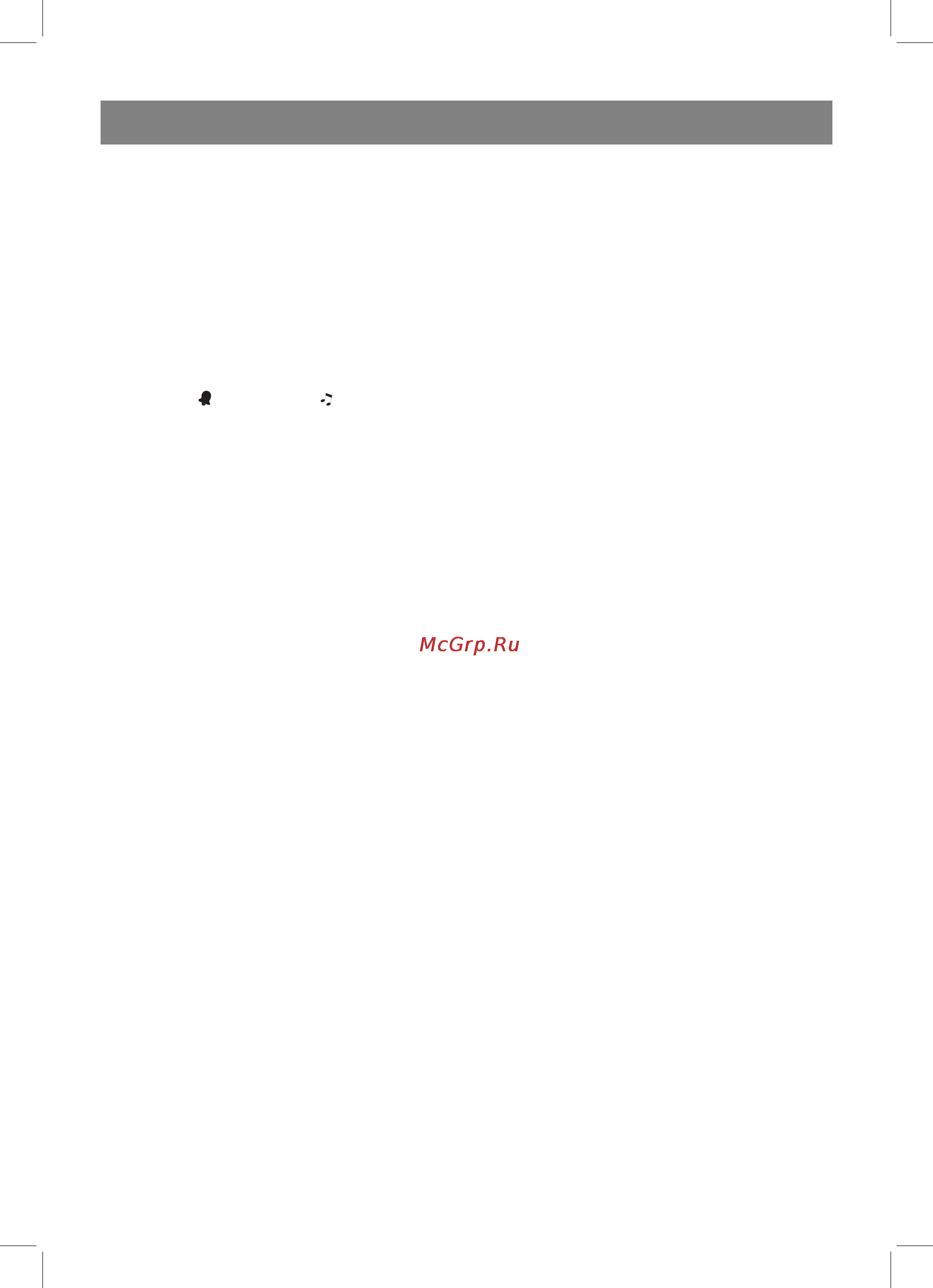 Vitek VT-3515 [4/28] English