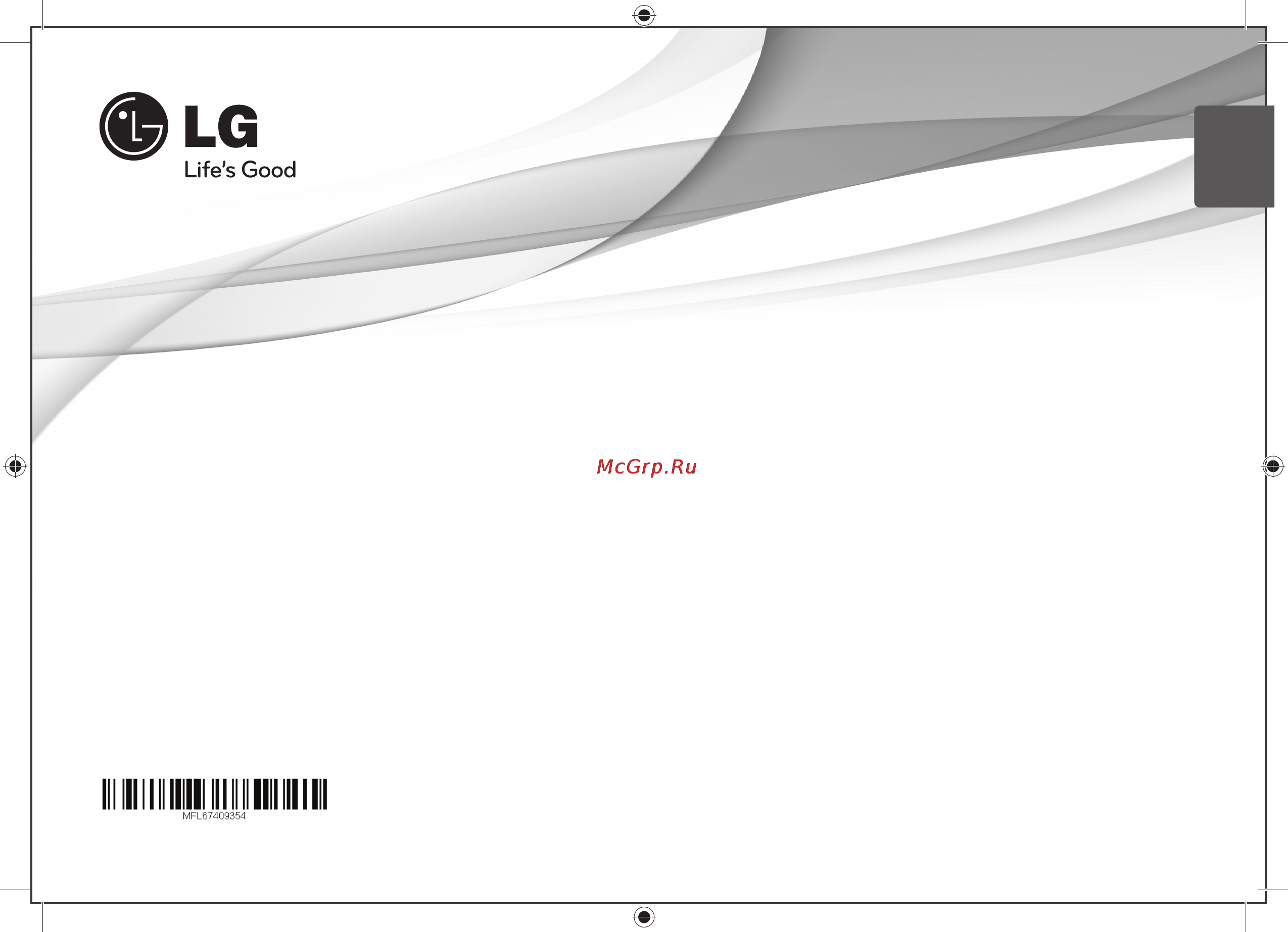 LG MAX220UB Инструкция по эксплуатации онлайн