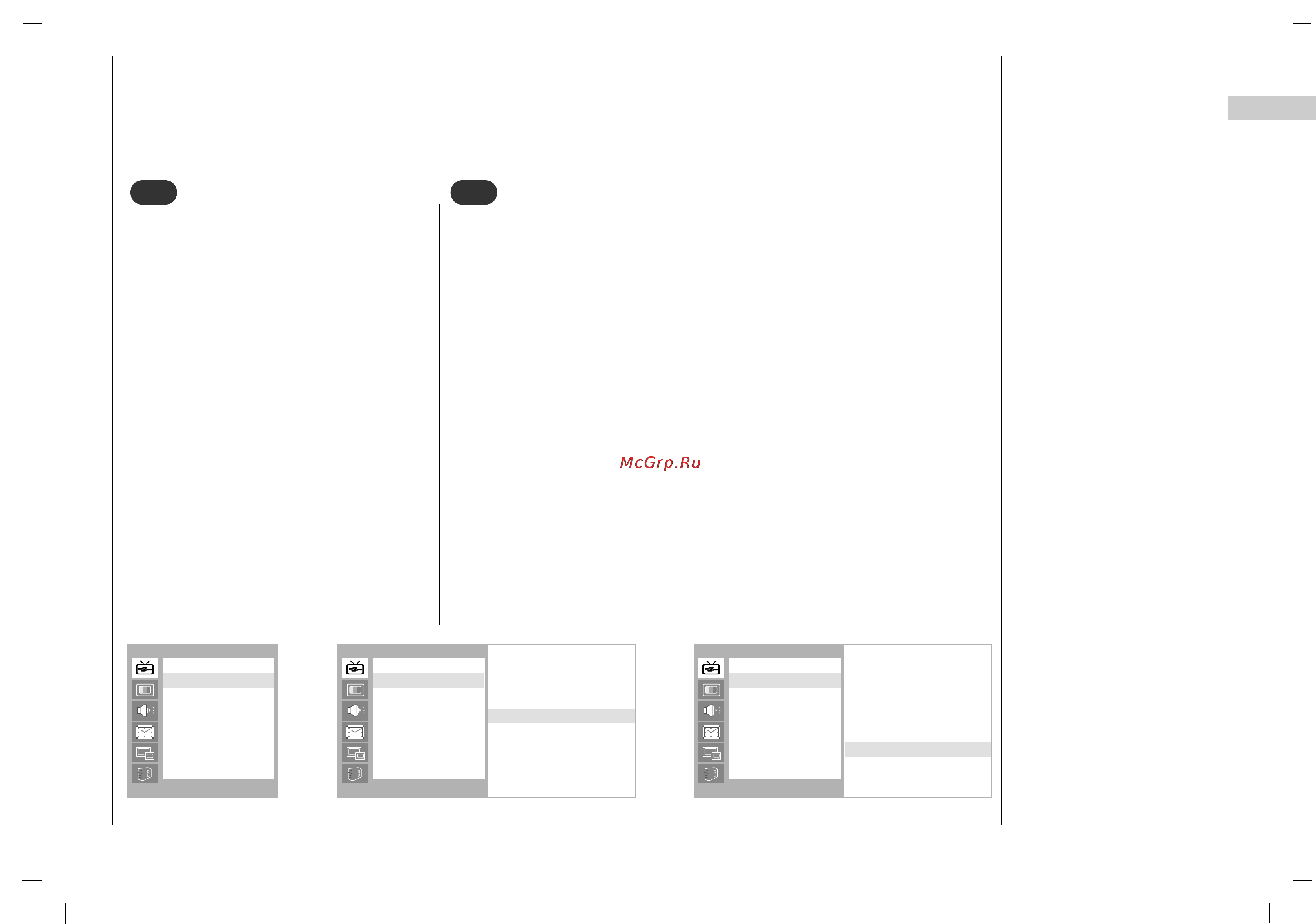Rolsen RL-37IT40 [17/244] Setting up tv stations
