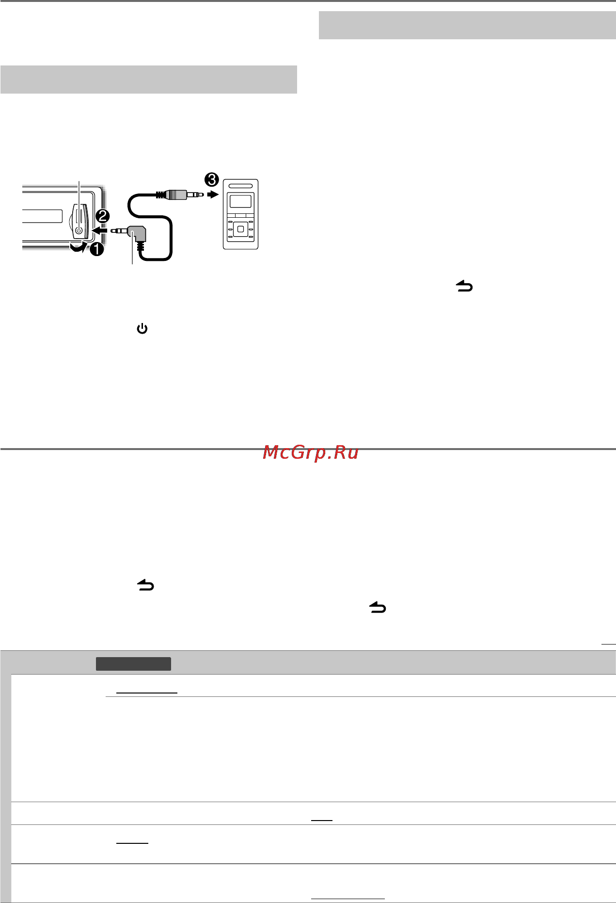 Kenwood KMM-257 [9/17] Key dimmer dimmer lv