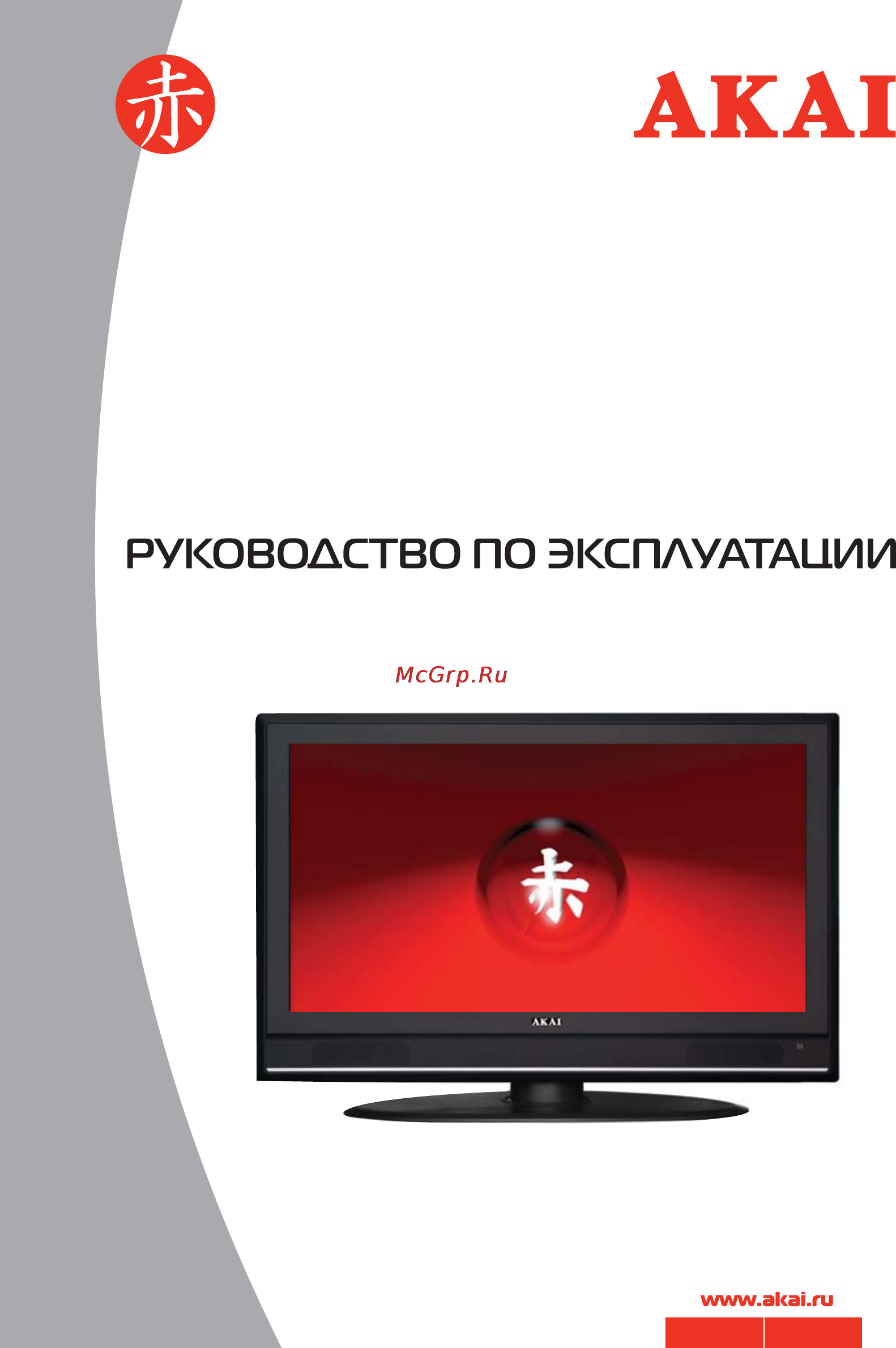 Akai LTA2691 Инструкция по эксплуатации онлайн