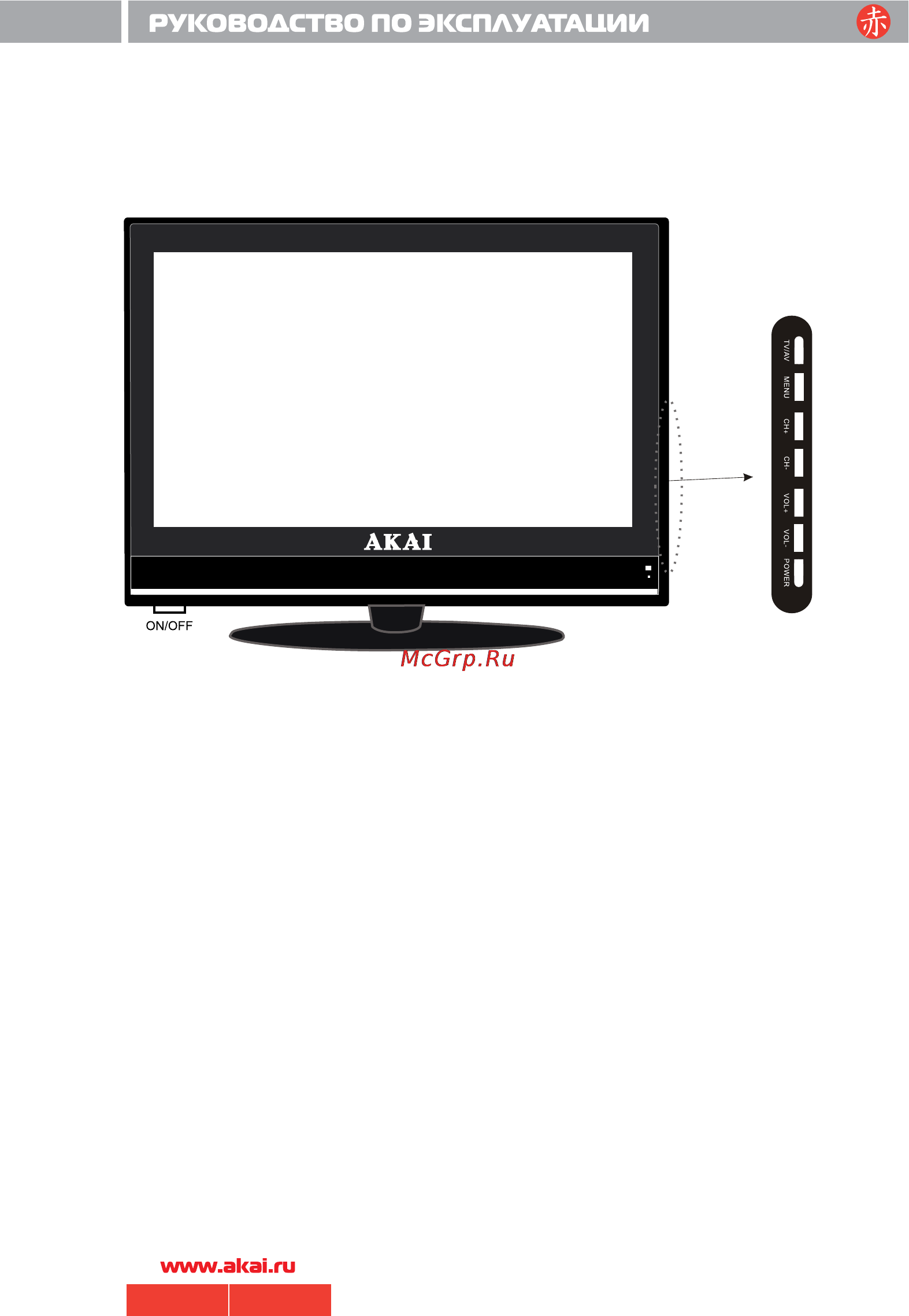 Akai LTA2691 Инструкция по эксплуатации онлайн [6/16] 46511