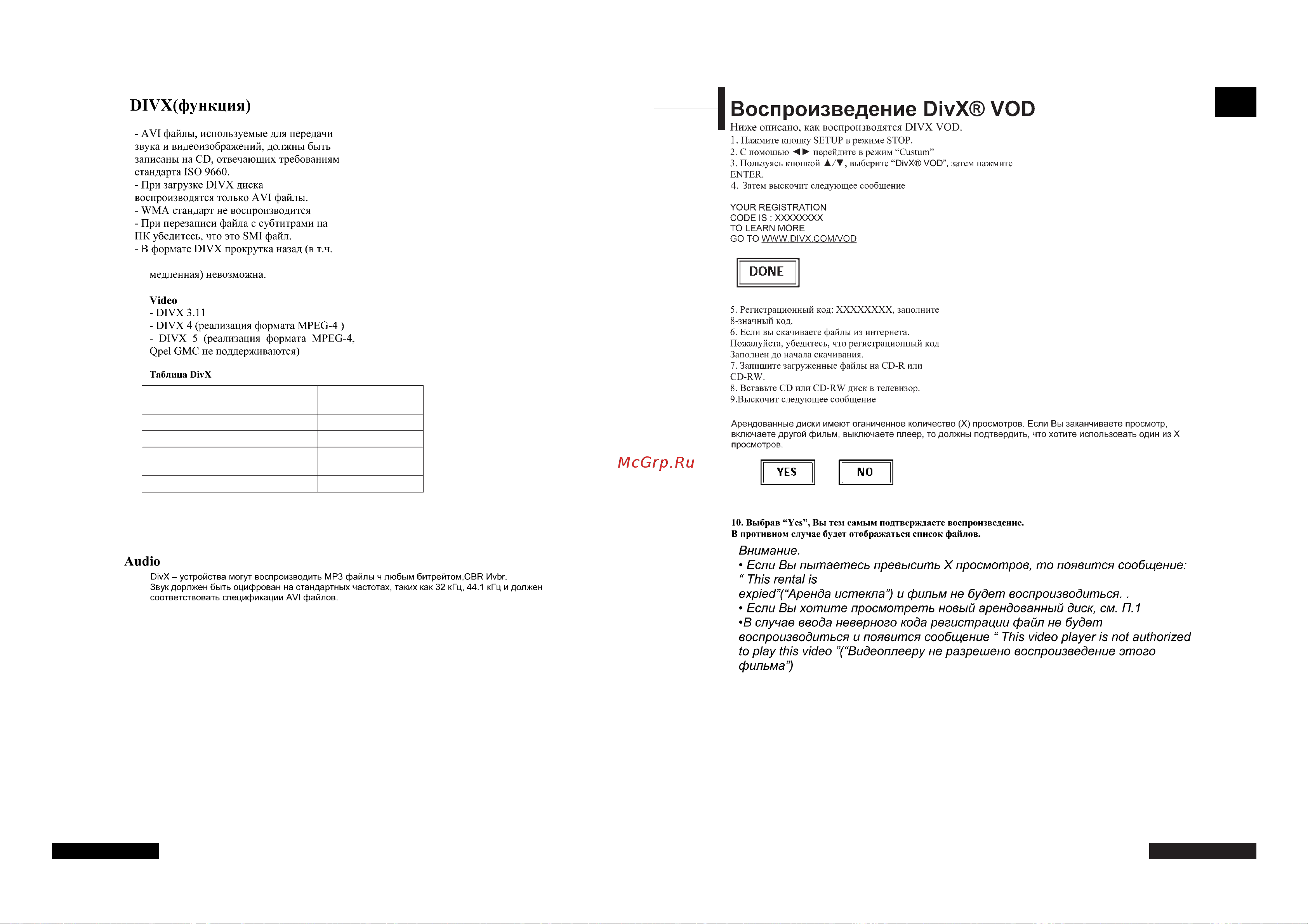 Rolsen RL-37D40D [17/19] Rus sian