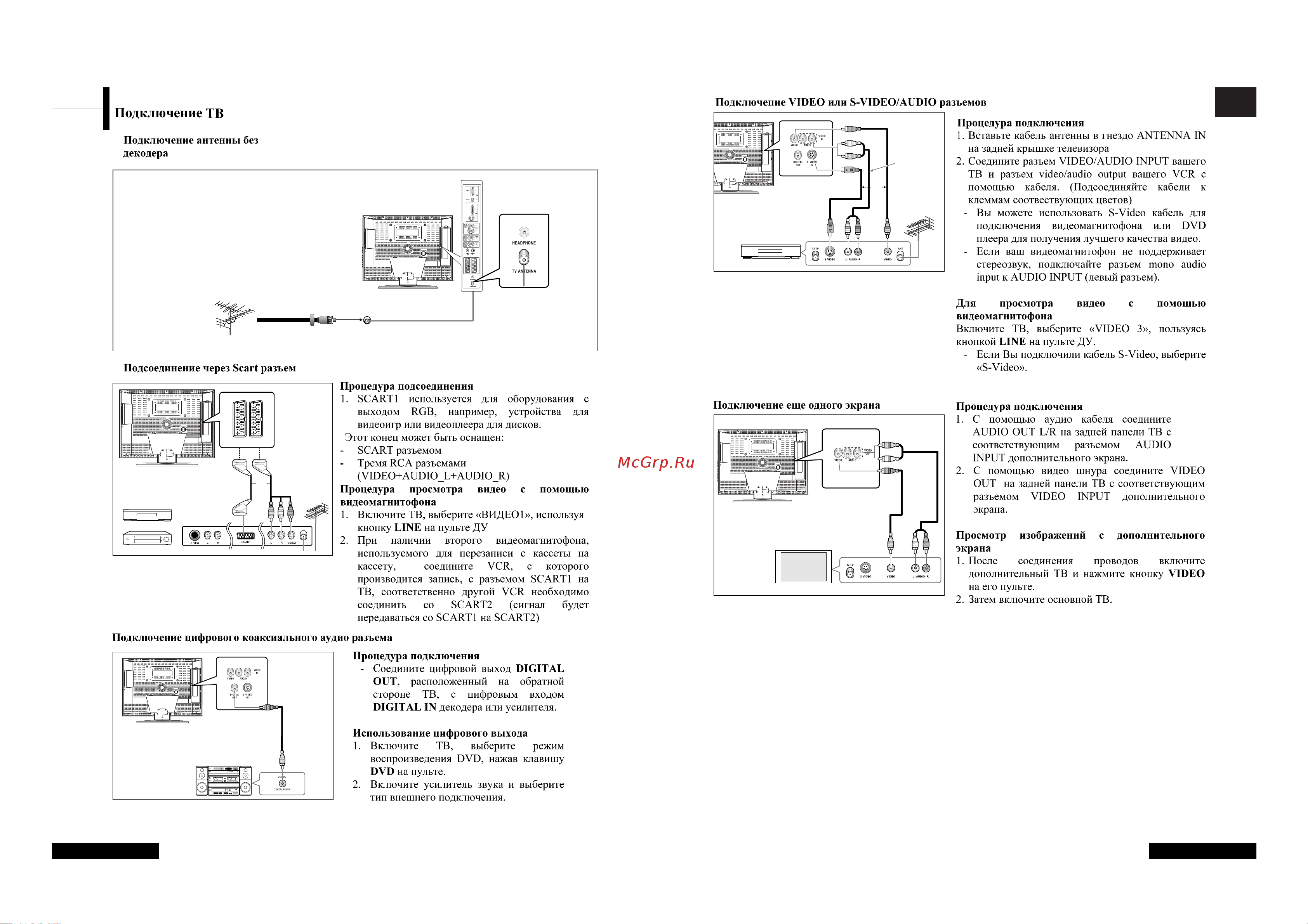 Rolsen RL-37D40D [4/19] Rus sian