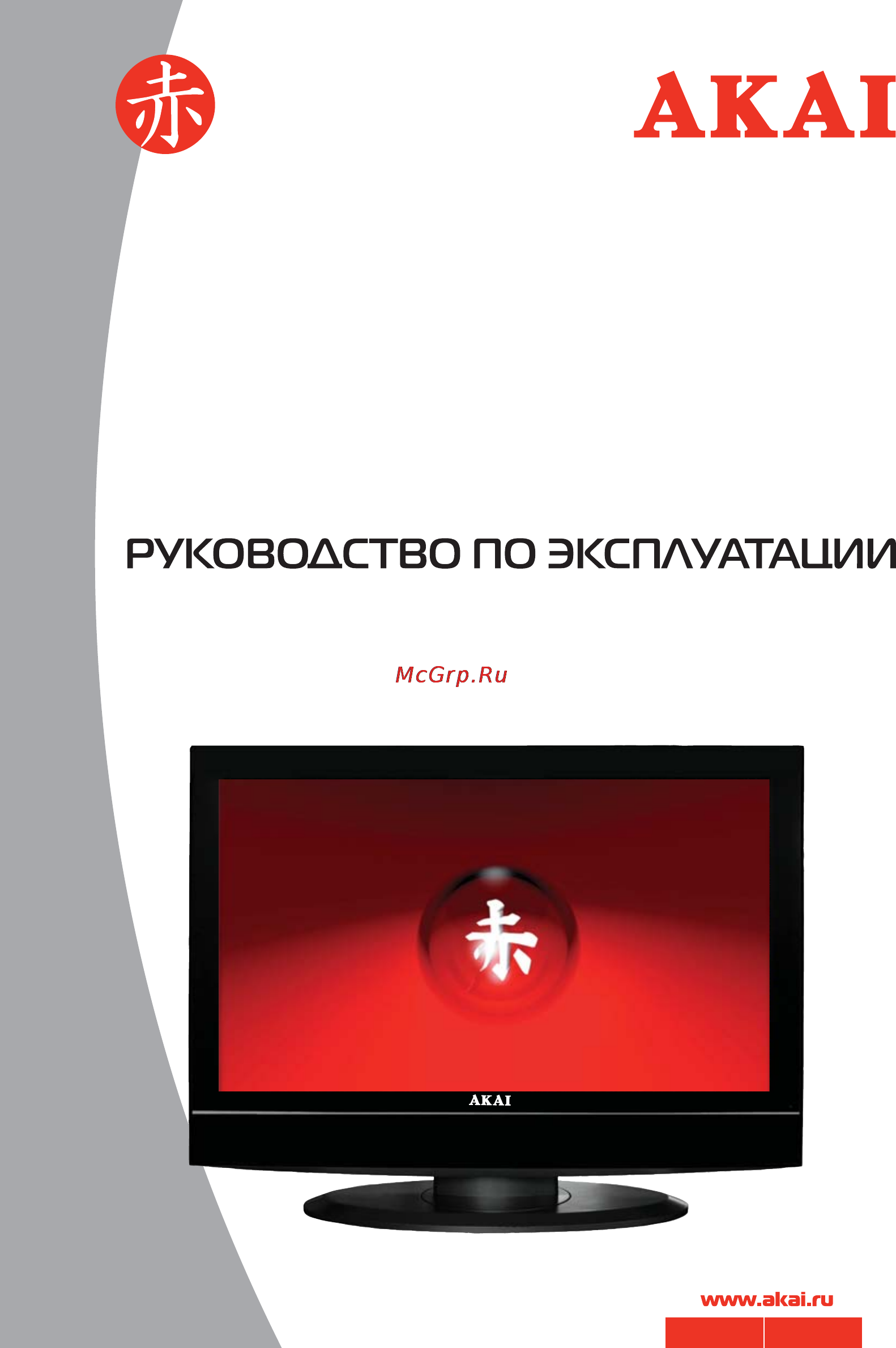 Akai LTA-2373 Инструкция по эксплуатации онлайн