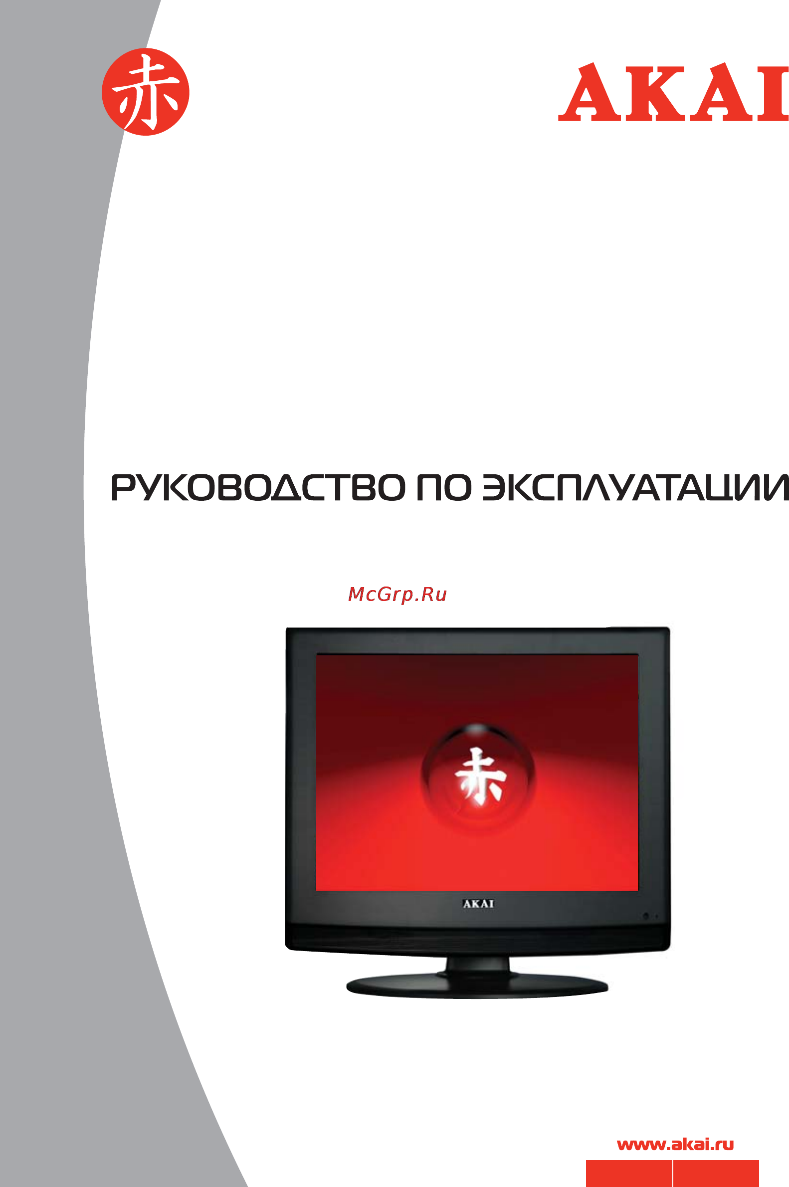 Akai LTA-1581 Инструкция по эксплуатации онлайн