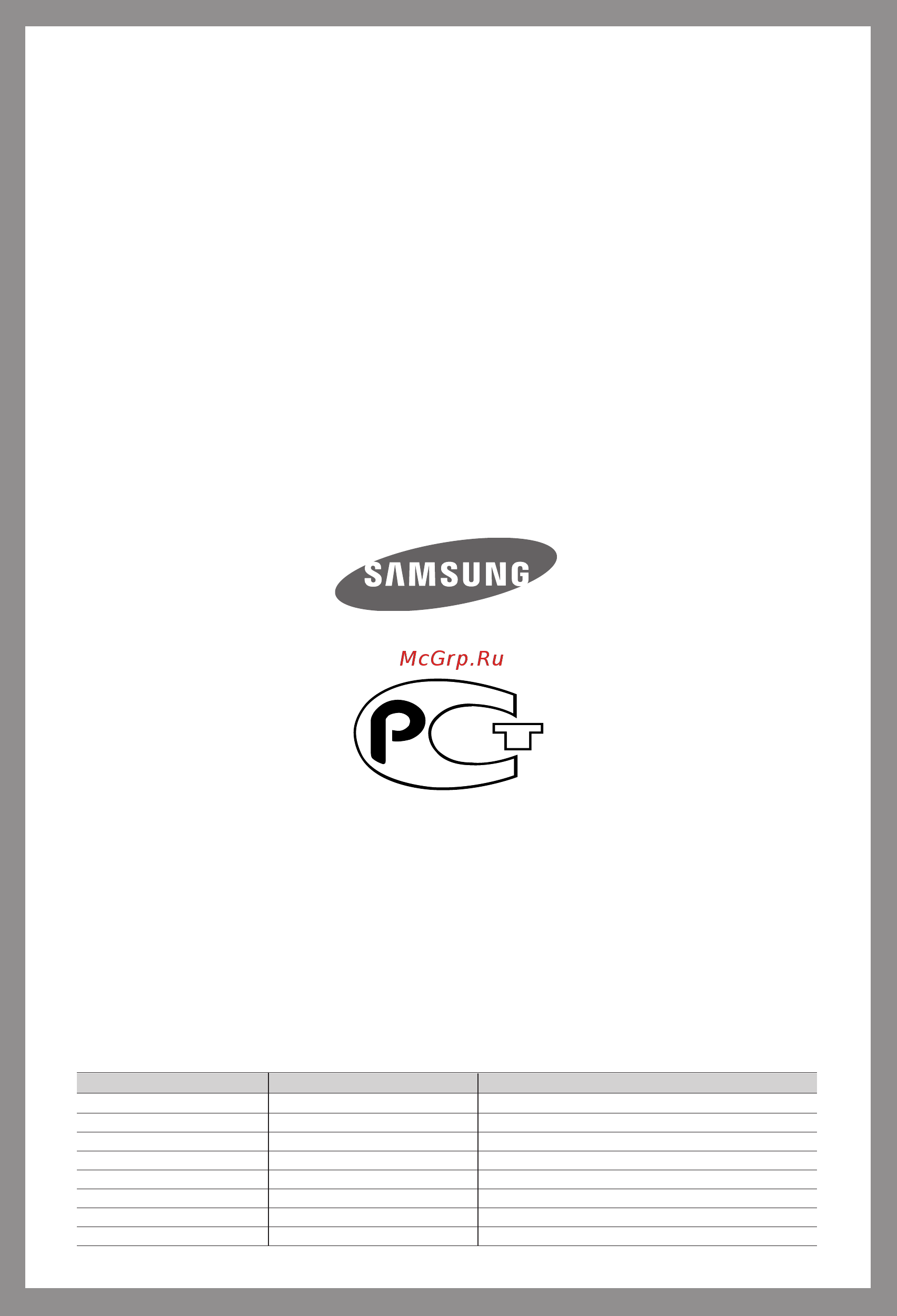 Samsung WF 6520 S7W [28/28] Çéèêéëõ àãà äéååöçíäêàà