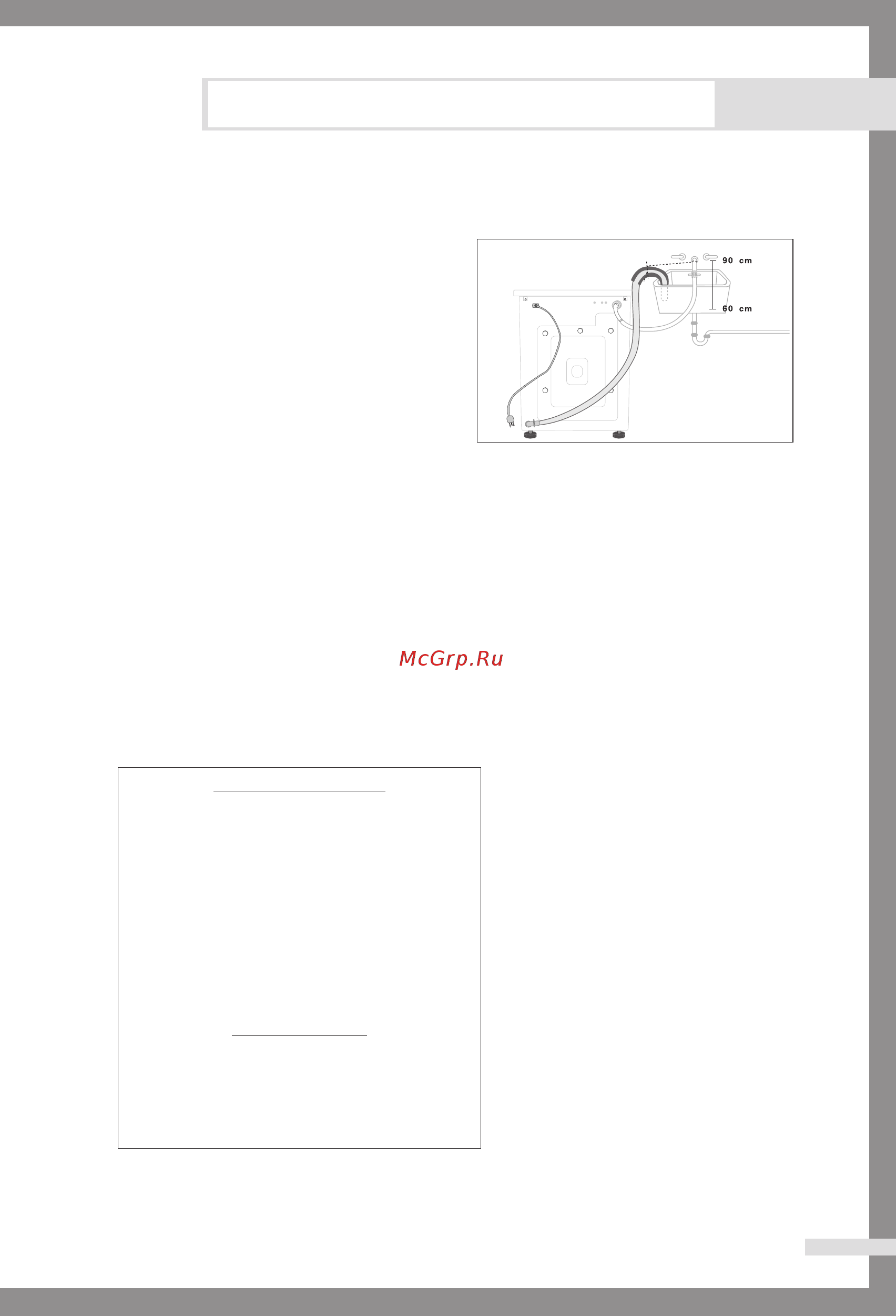 Samsung WF6604S7 [9/28] Ìòú ìó í òúë î ìóè ï ëì