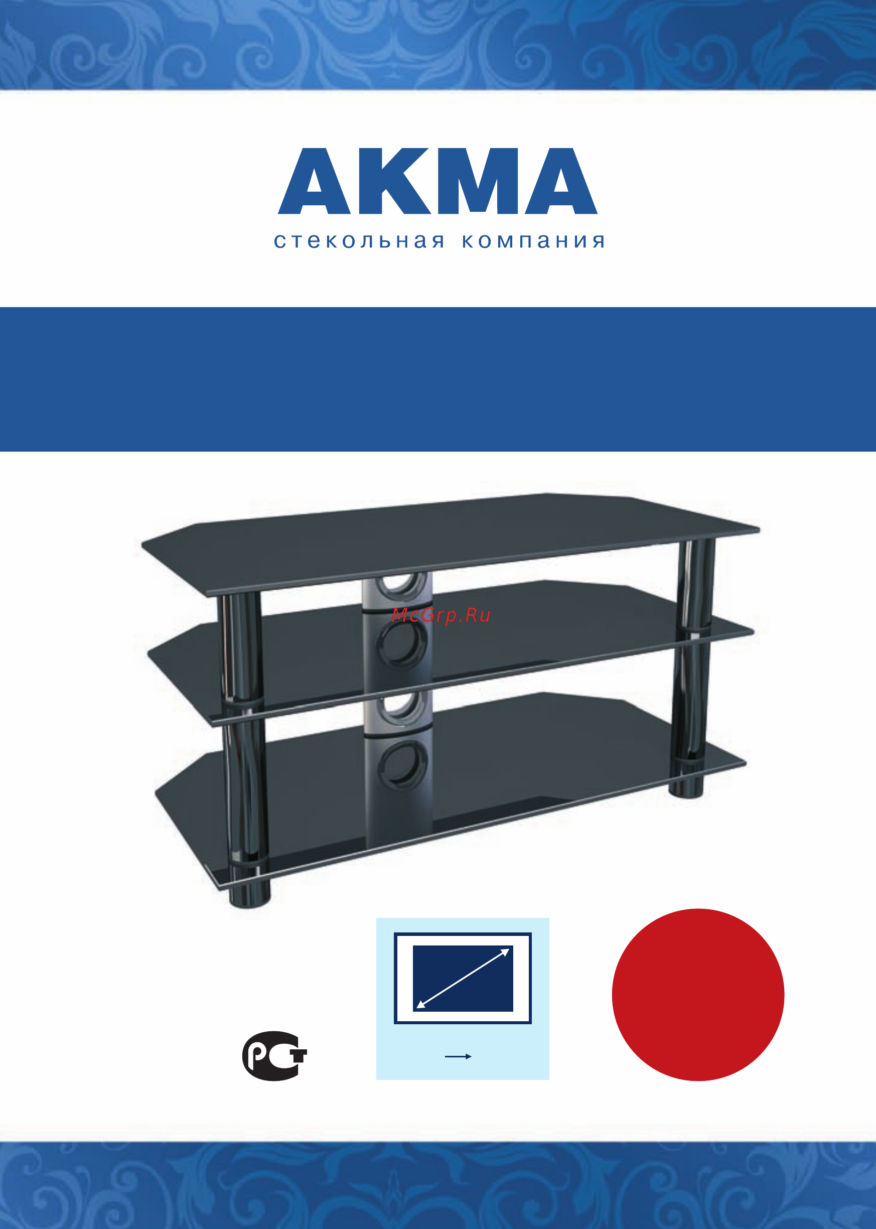 Акма V3-1512 Black Инструкция по эксплуатации онлайн