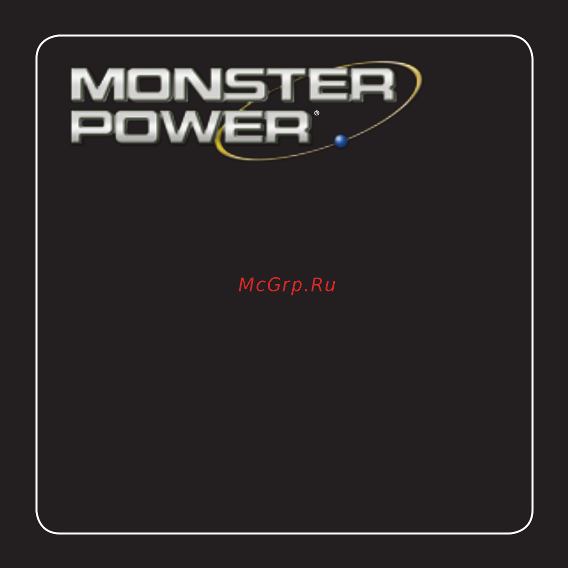 Monster Cable MP HDP 650G DE Инструкция по эксплуатации онлайн