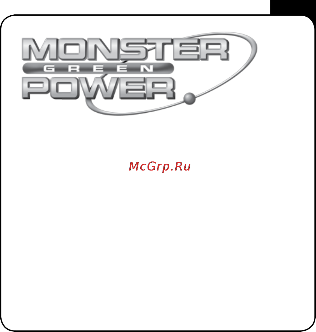 Monster Cable MP HDP 750G DE Инструкция по эксплуатации онлайн