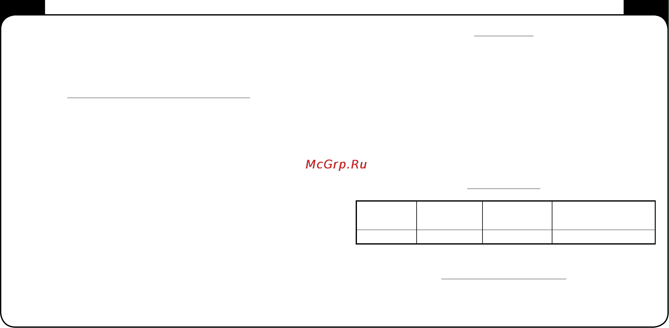 Monster Cable MP HDP 750G DE [11/13] Русский русский