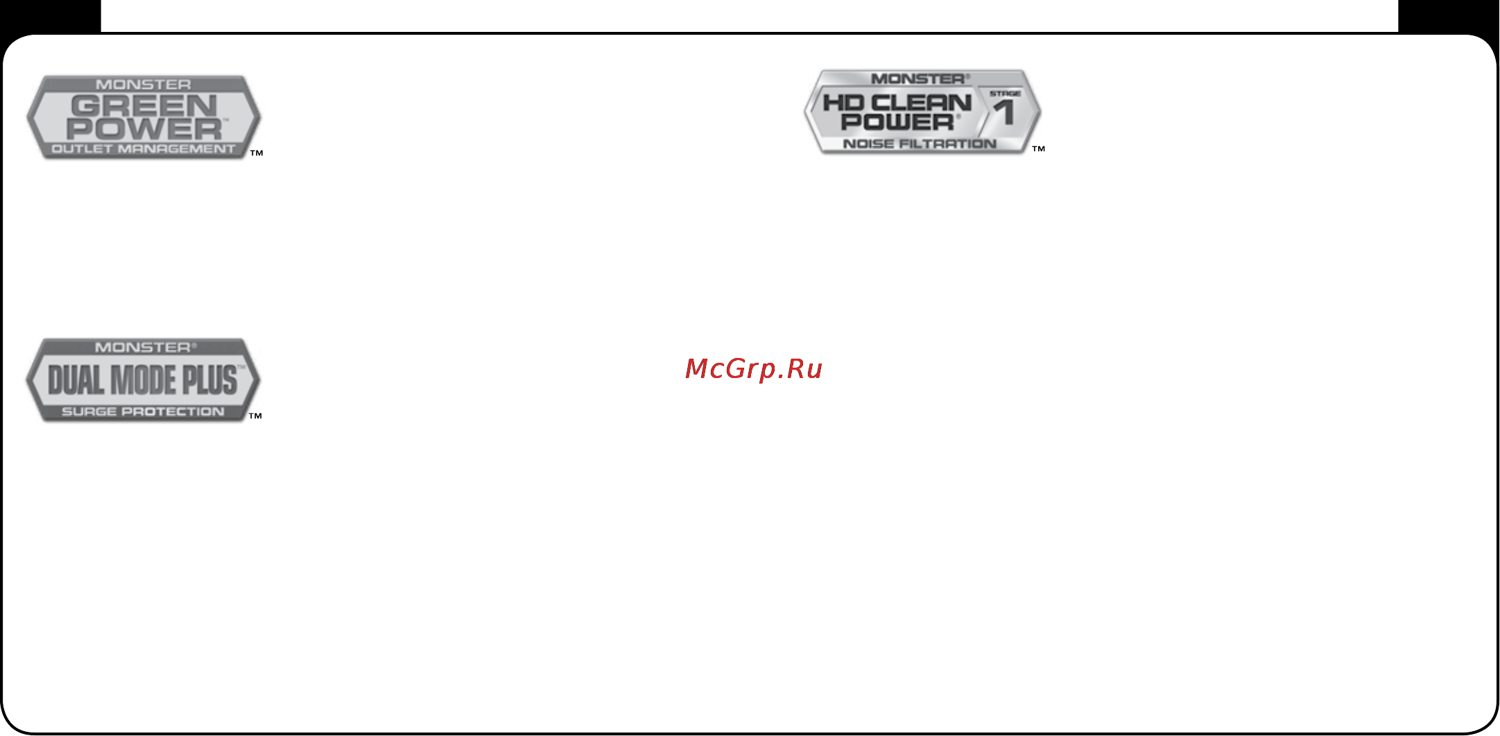 Monster Cable MP HDP 750G DE [3/13] Патентованная система hd clean powe