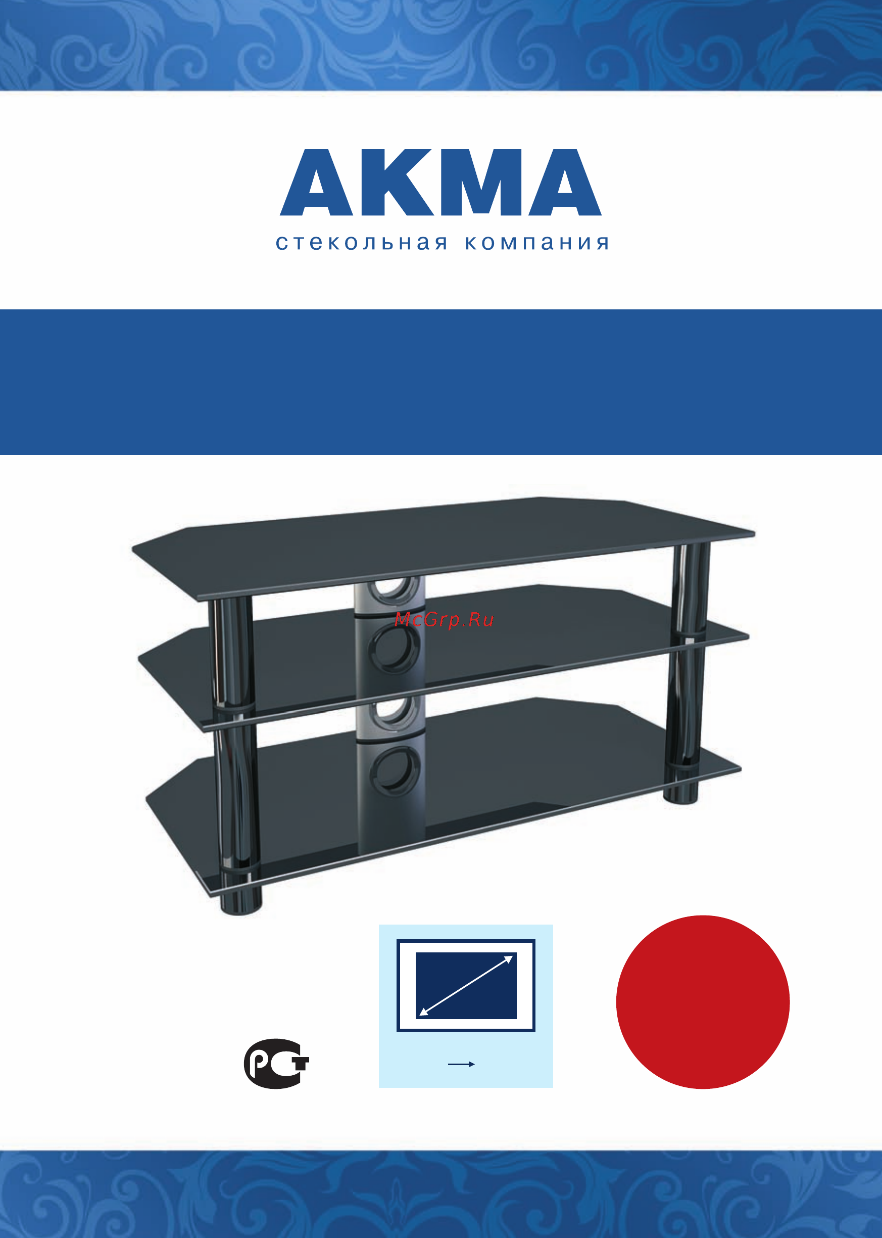 Акма V3-1513 Silver Инструкция по эксплуатации онлайн