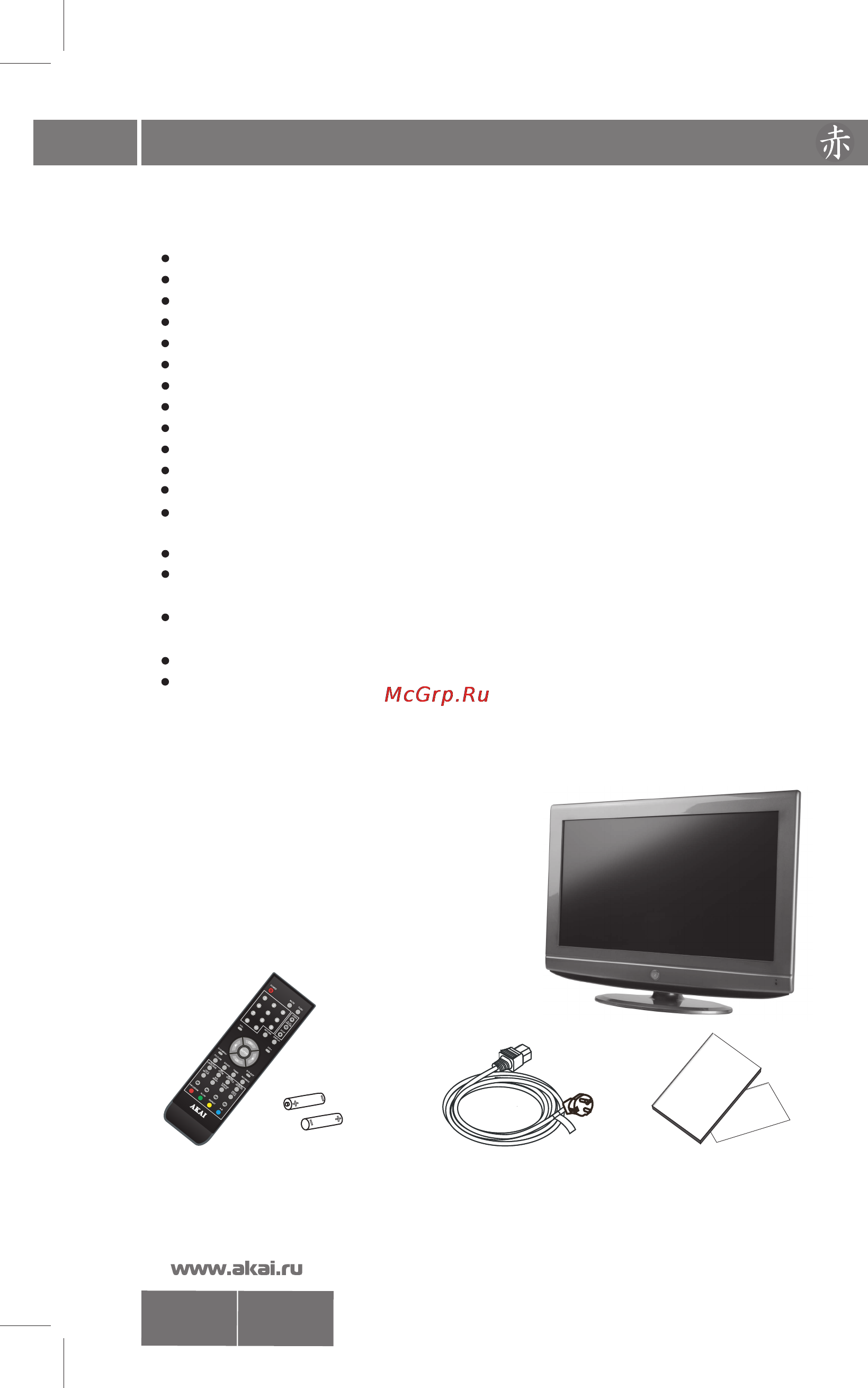 Akai LTC-32N551HCP [4/26] Ltc pdf