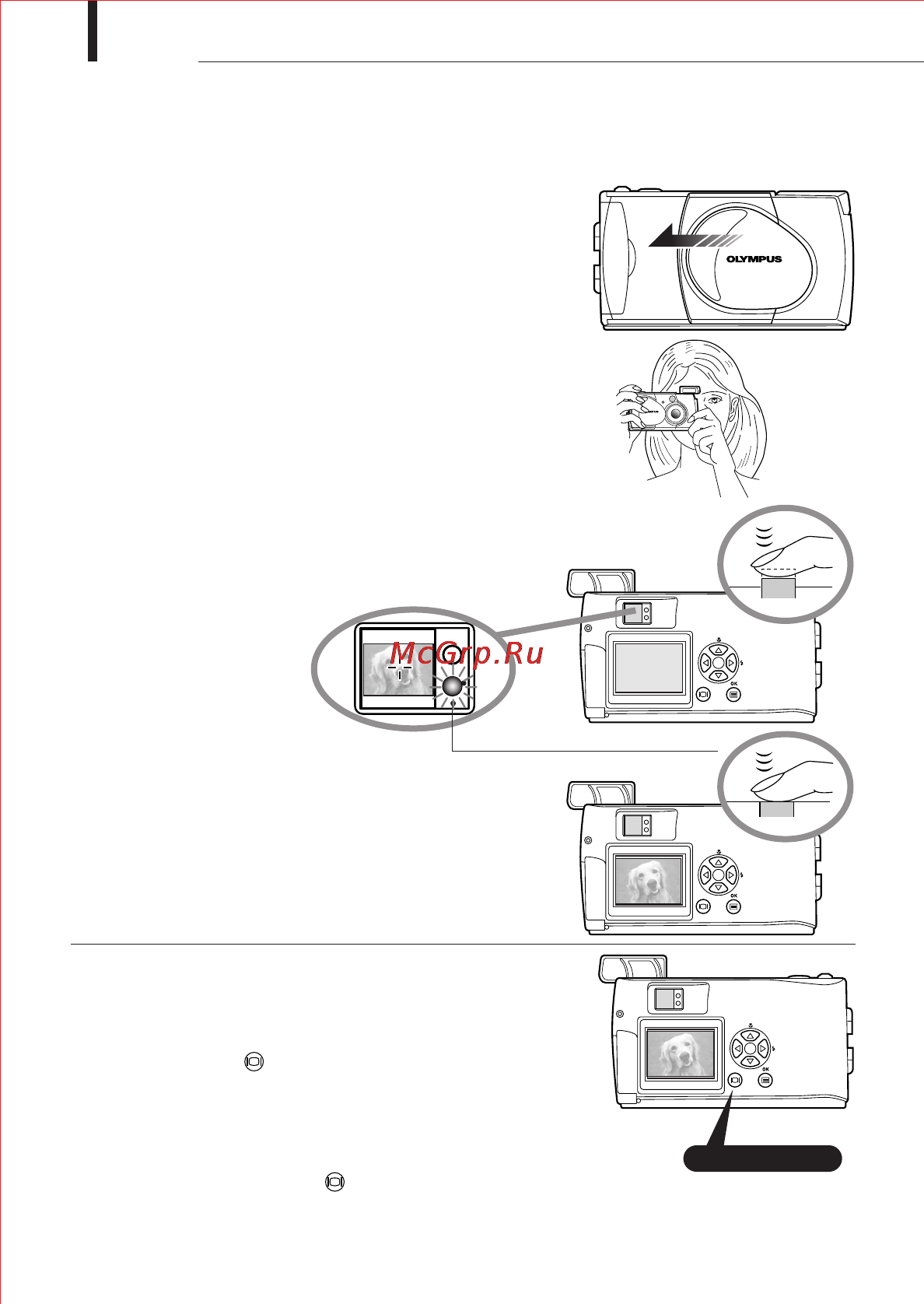 Olympus D-150 Zoom Инструкция по эксплуатации онлайн [10/40] 26603