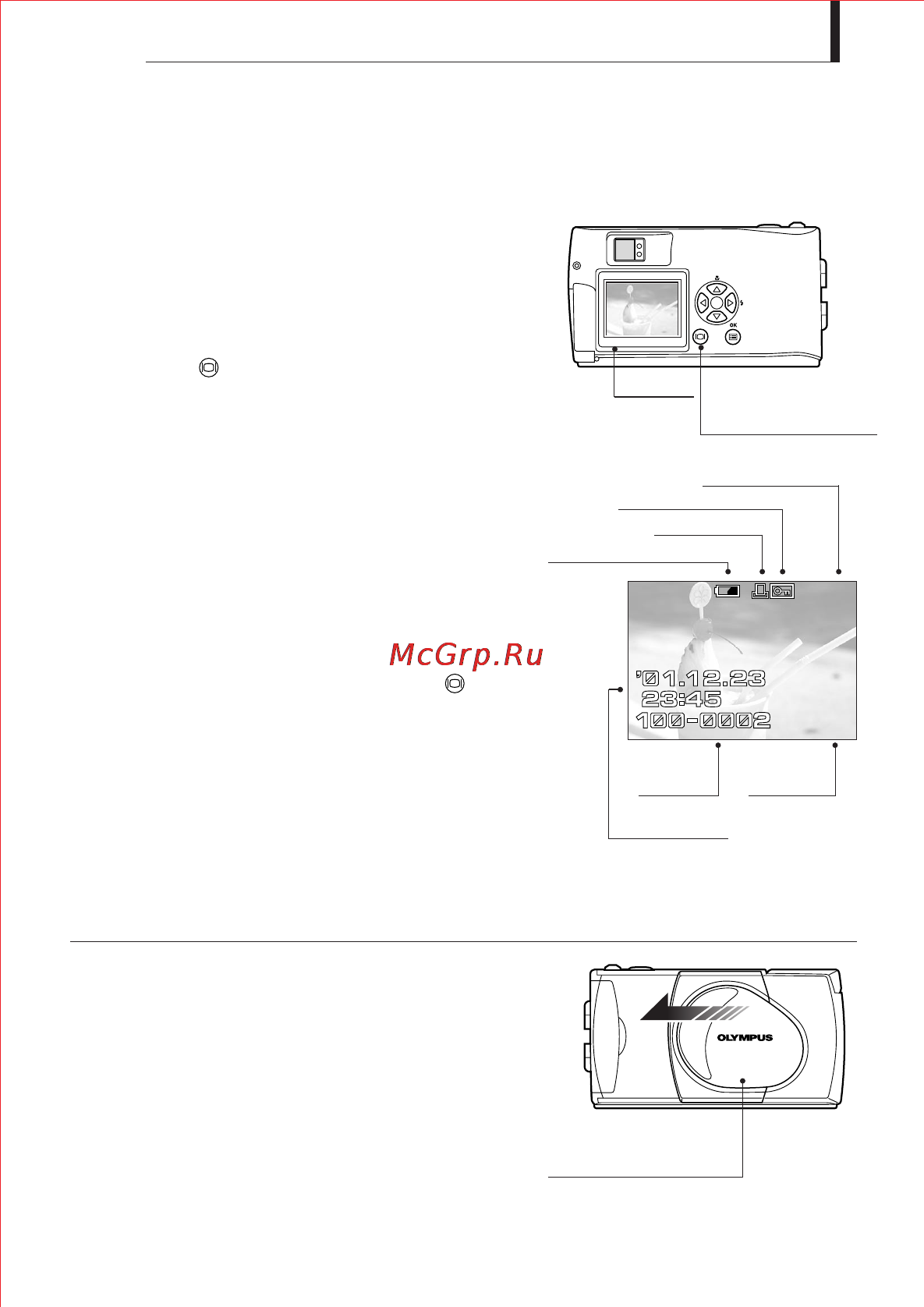 Olympus D-150 Zoom Инструкция по эксплуатации онлайн [25/40] 26603