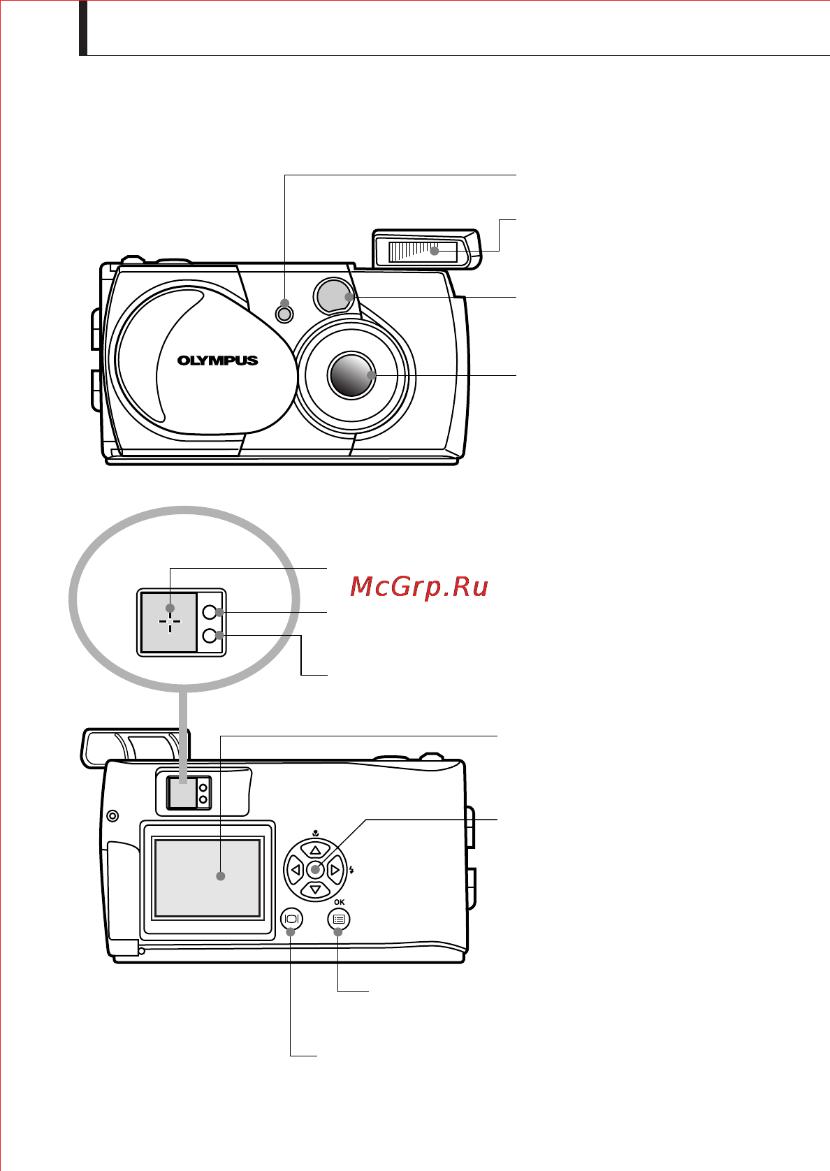 Olympus D-150 Zoom Инструкция по эксплуатации онлайн [6/40] 26603