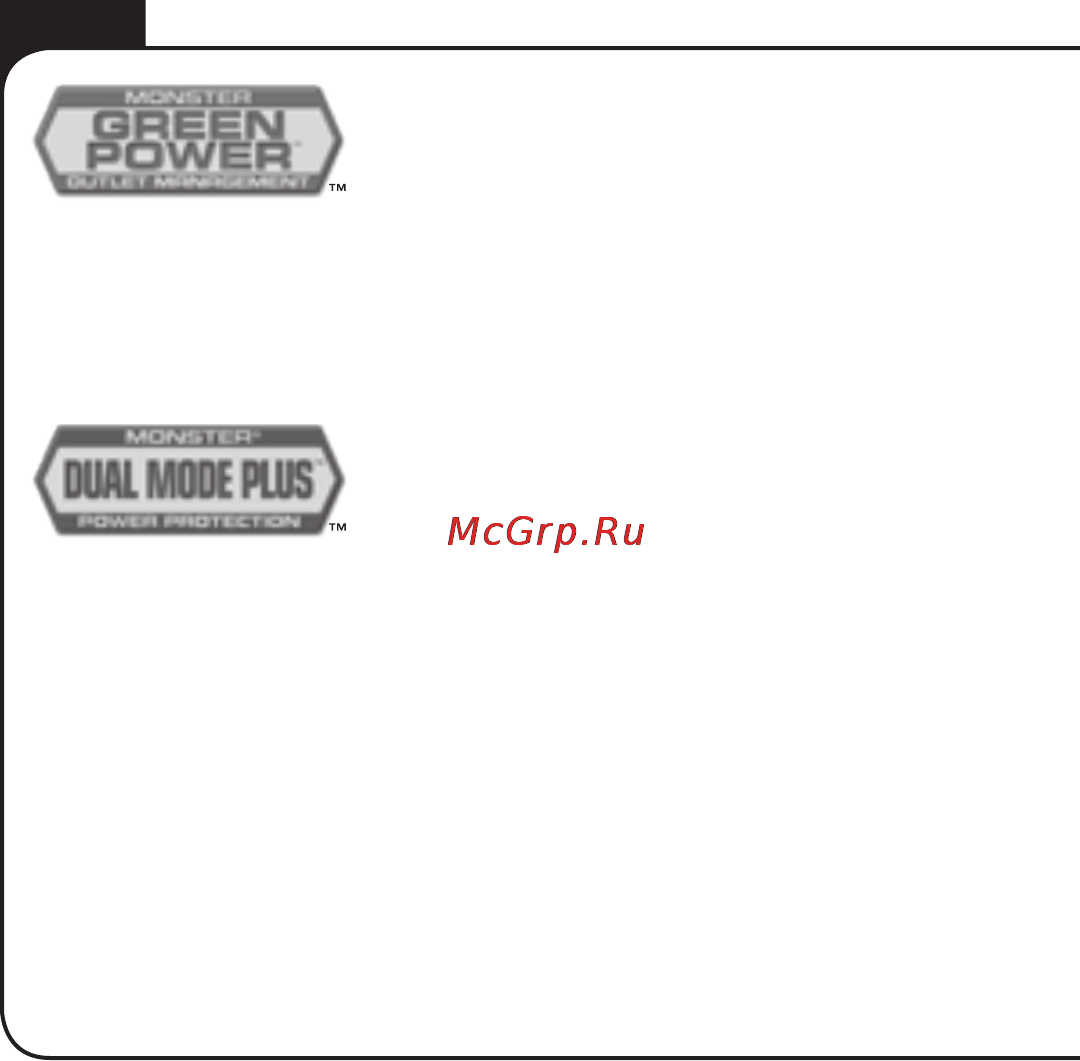 Monster Cable MP HDP 850G DE [5/24] Усовершенствованная режим monster dual mode plu
