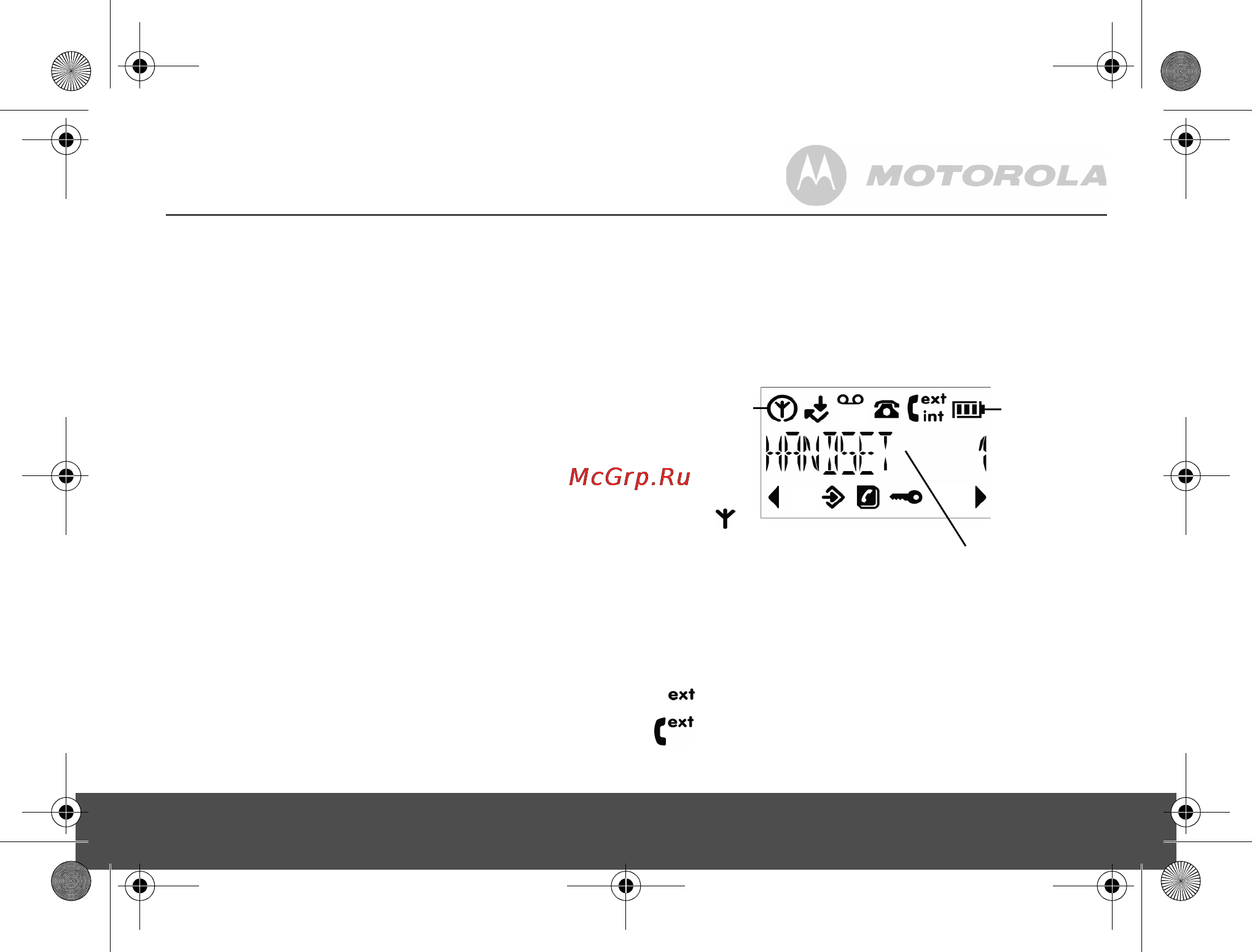 Motorola C601E RU [11/44] Пиктограммы дисплея