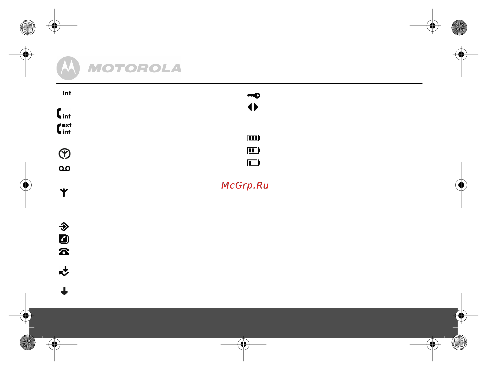 Motorola C601E RU Инструкция по эксплуатации онлайн [12/44] 26622