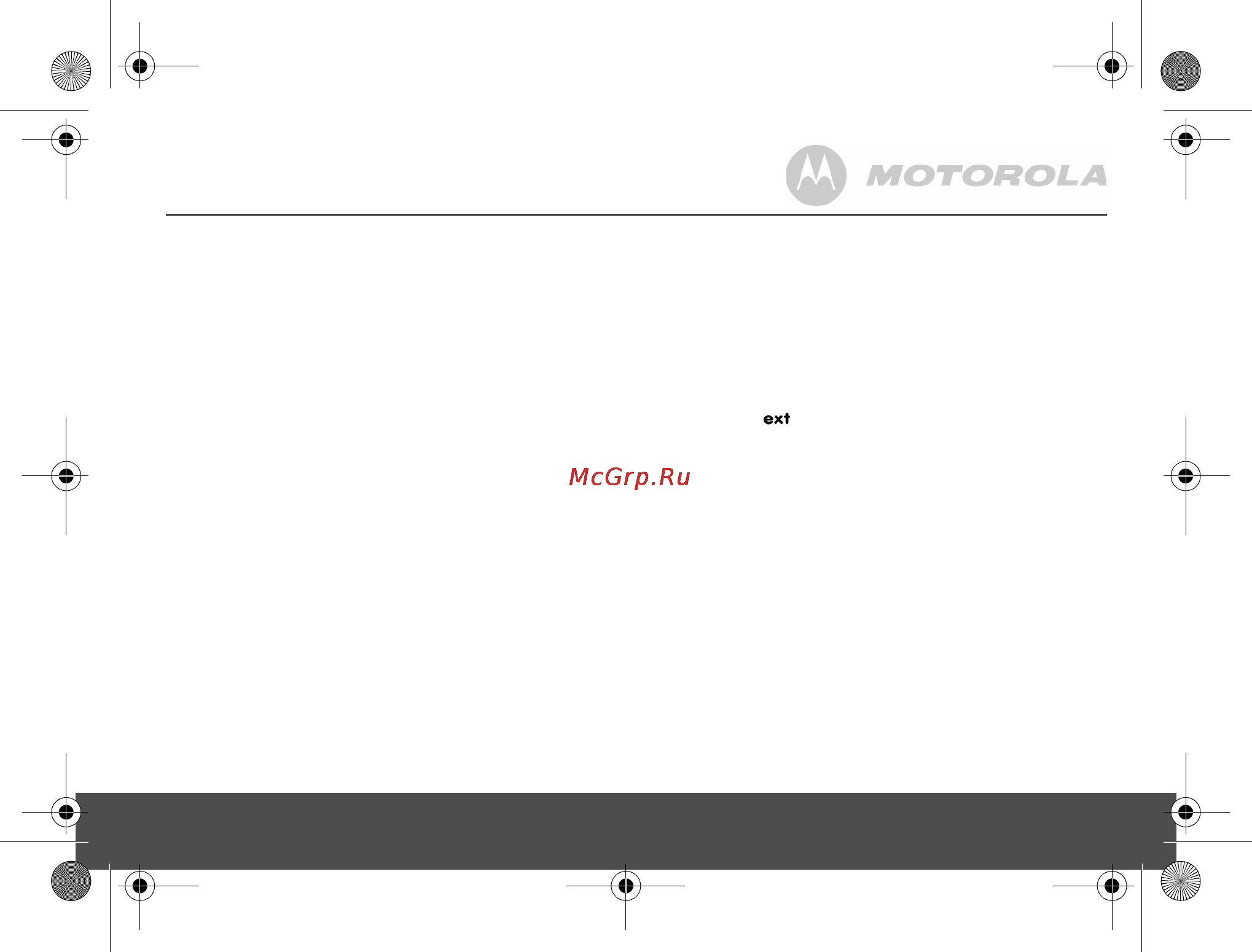 Motorola C601E RU [15/44] Использование телефона