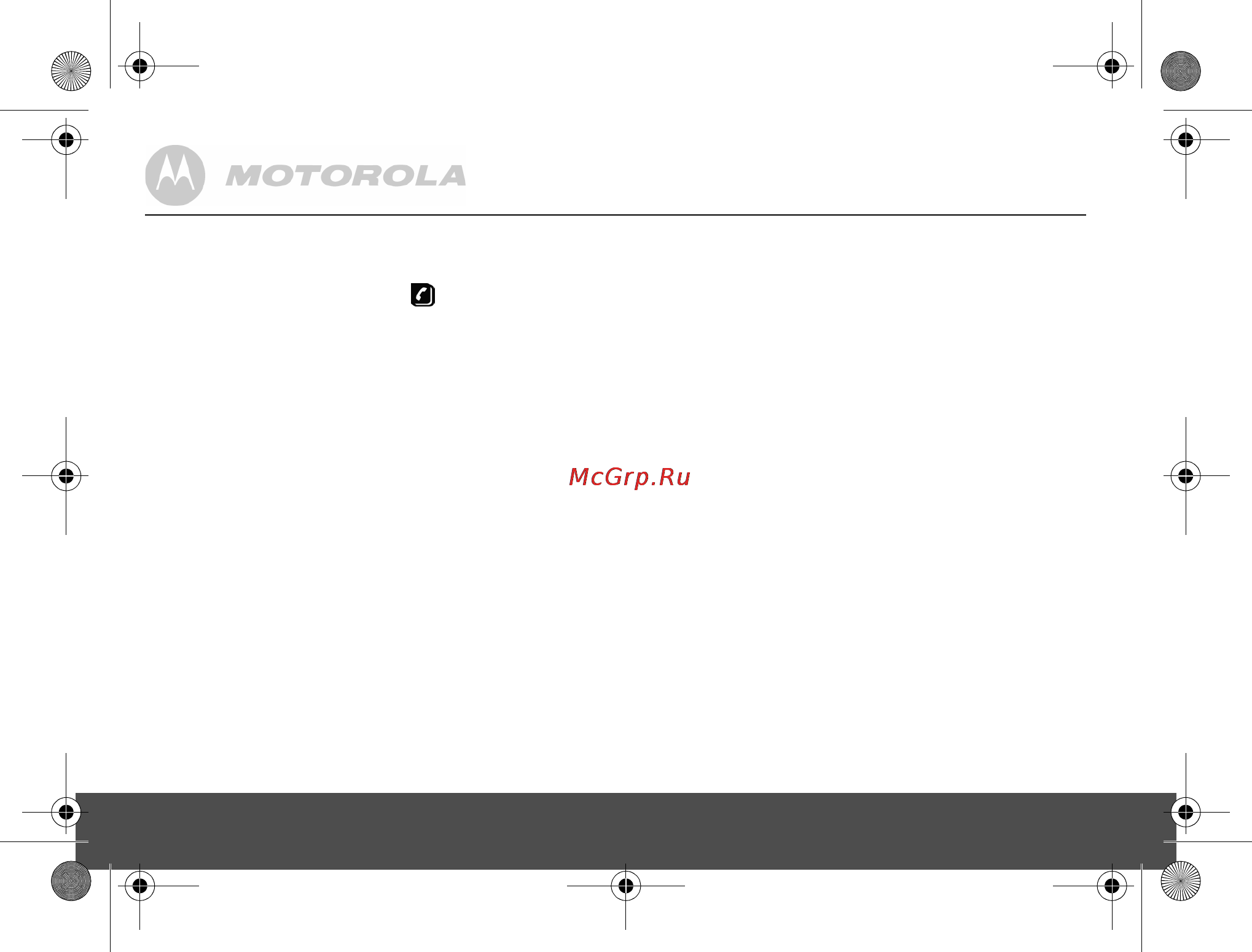 Motorola C601E RU [20/44] Просмотр или набор номера