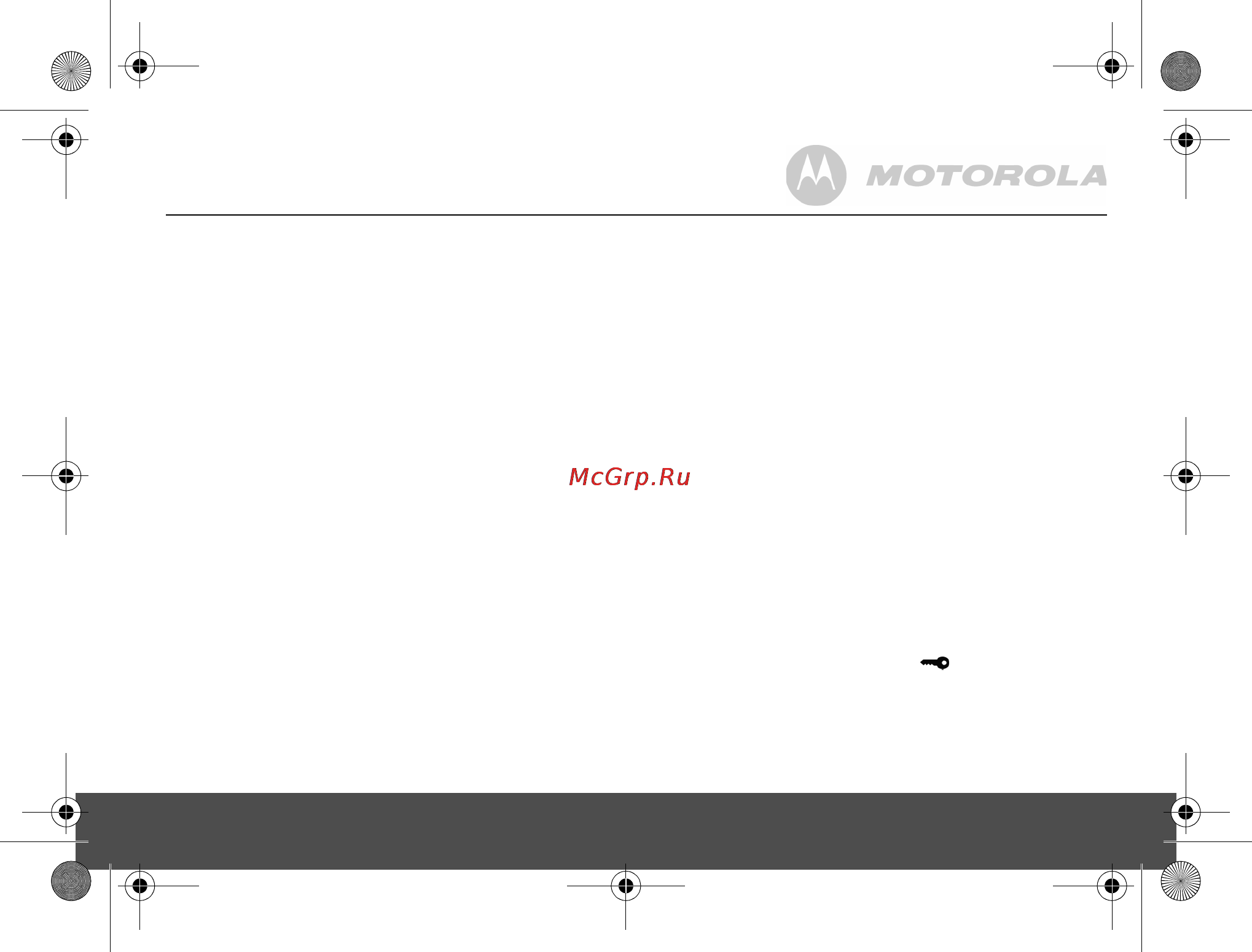 Motorola C601E RU [23/44] Звуковое подтверждение нажатия кнопки