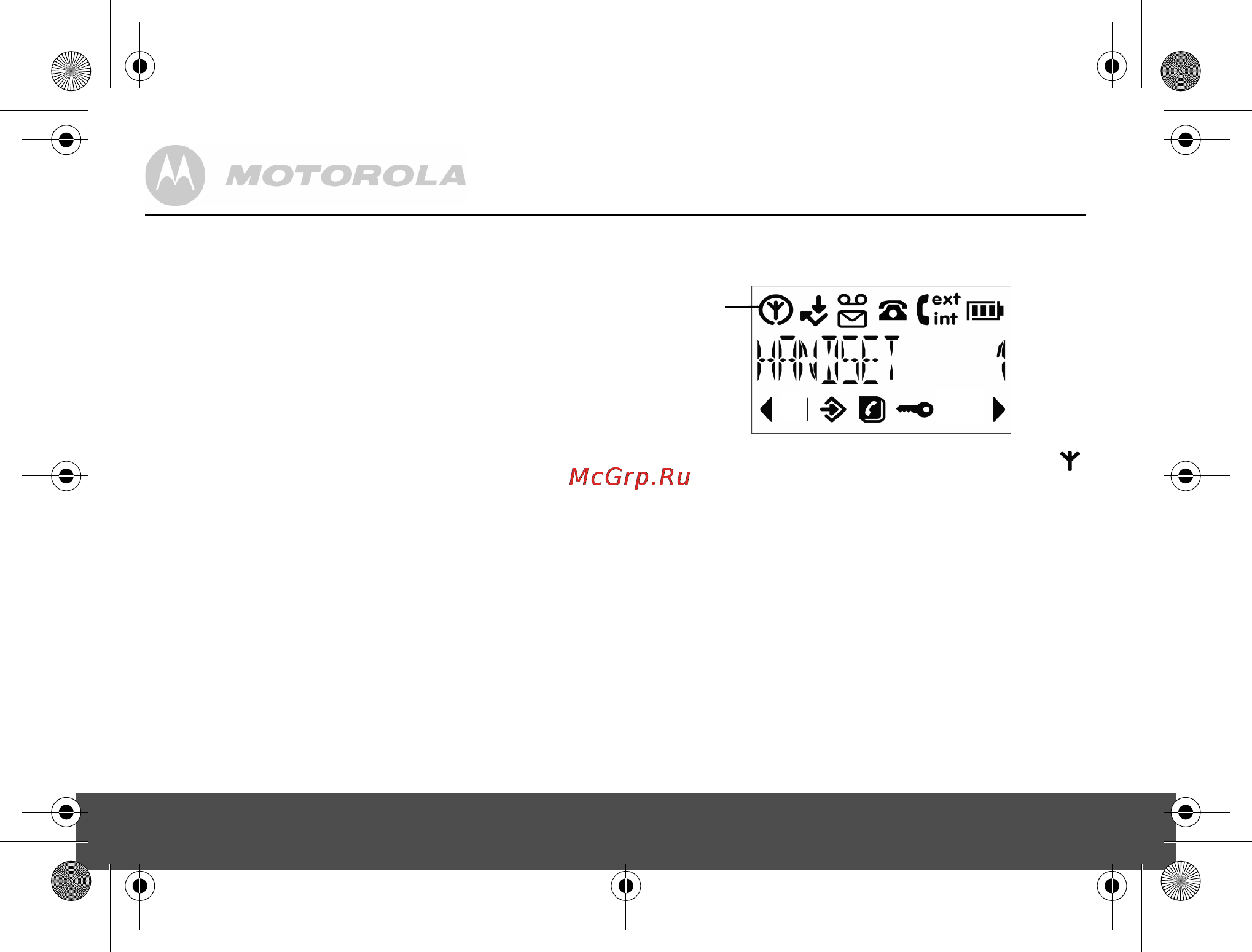 Motorola C601E RU [26/44] Аварийная перезагрузка к установкам по умолчанию