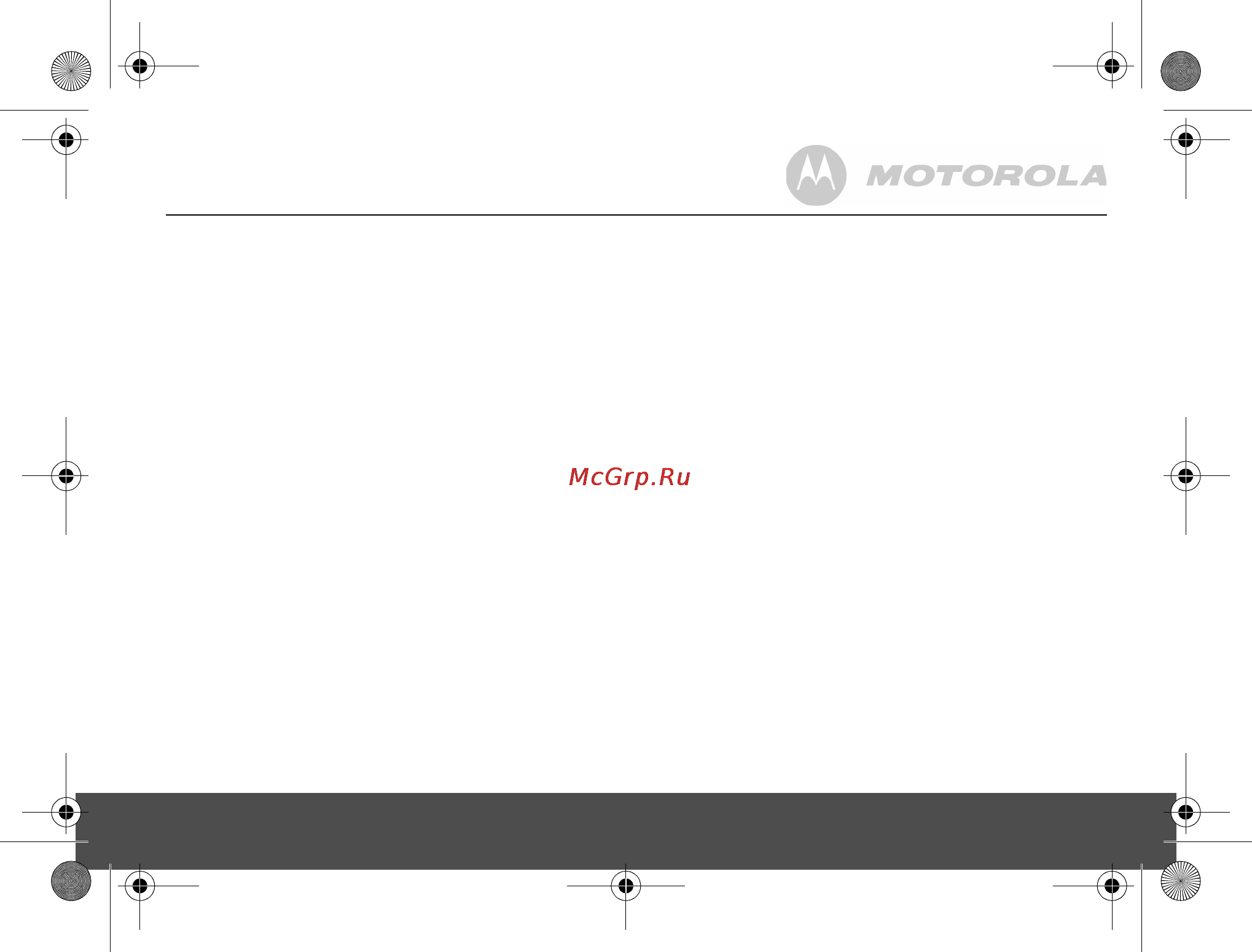 Motorola C601E RU [33/44] Выбор базы