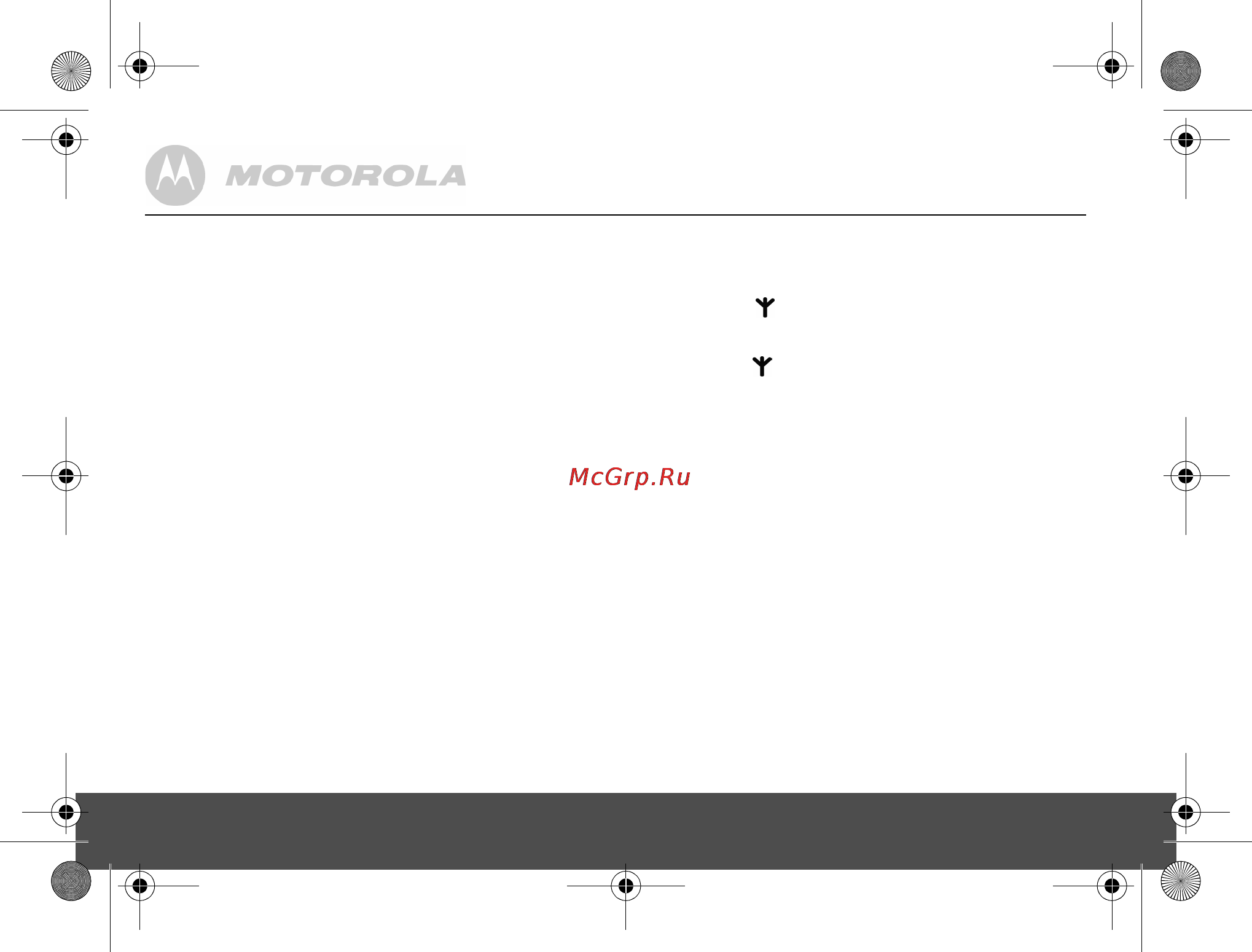Motorola C601E RU [6/44] Подготовка к работе