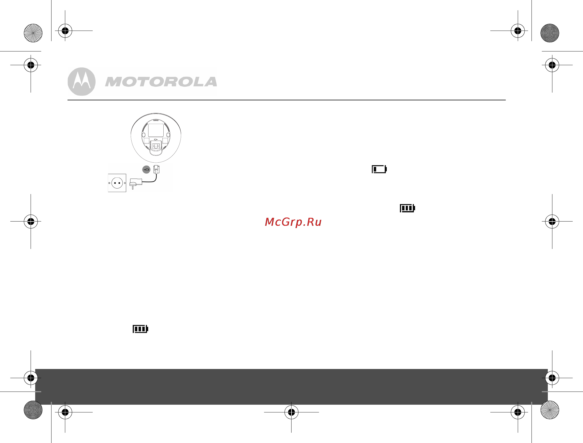 Motorola C601E RU Инструкция по эксплуатации онлайн [8/44] 26622