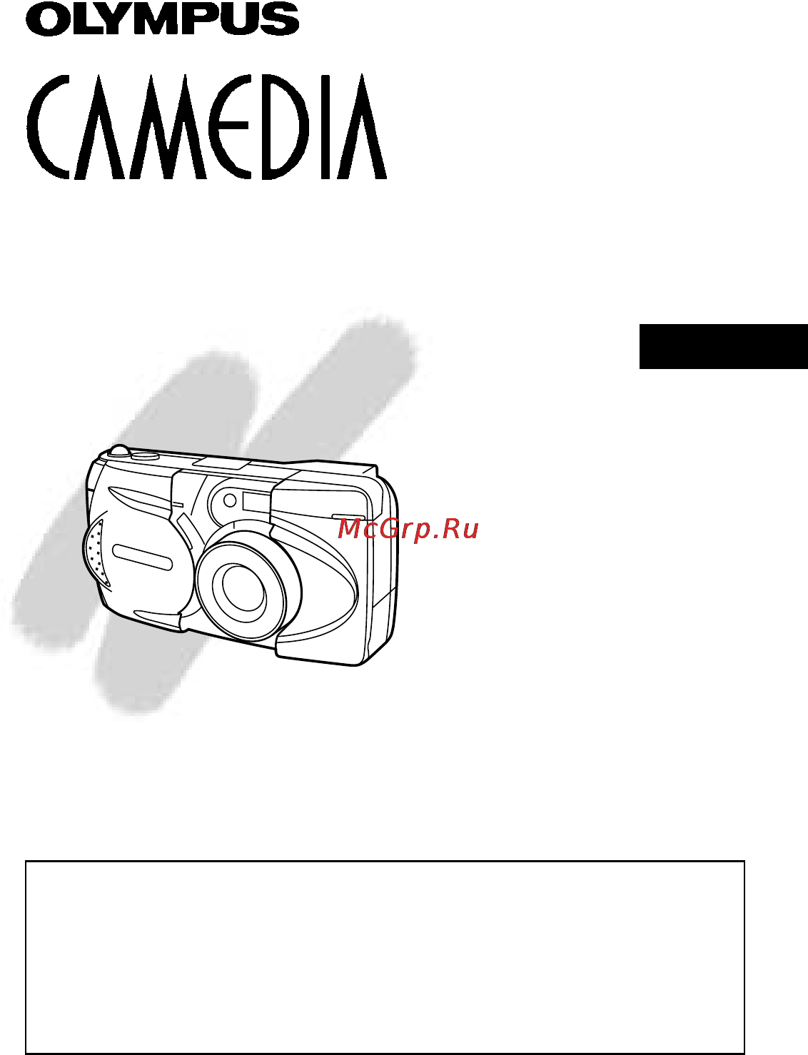 Olympus C-990 Zoom Инструкция по эксплуатации онлайн