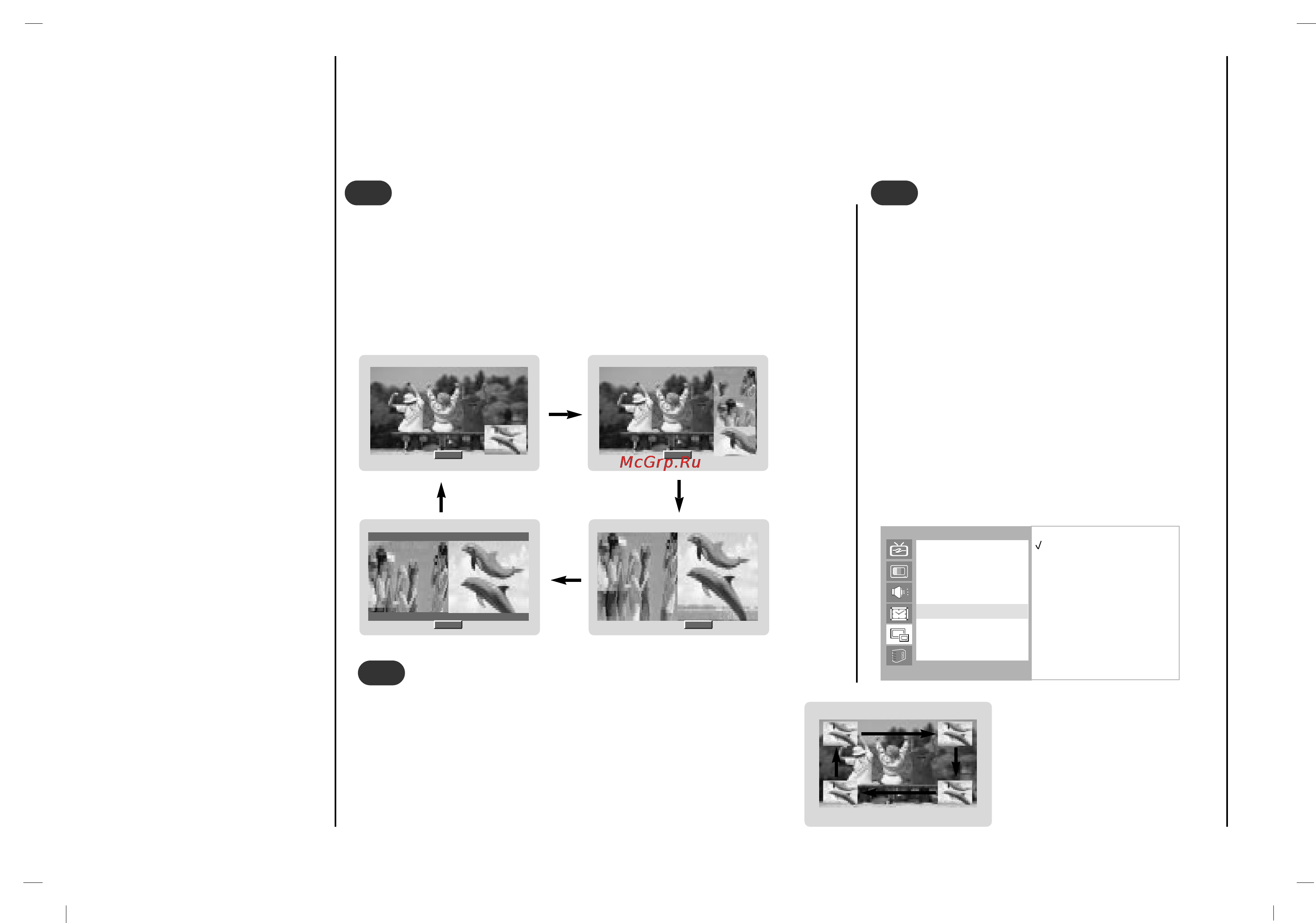 Rolsen RL-32X11 [66/244] Incrustation d image pip