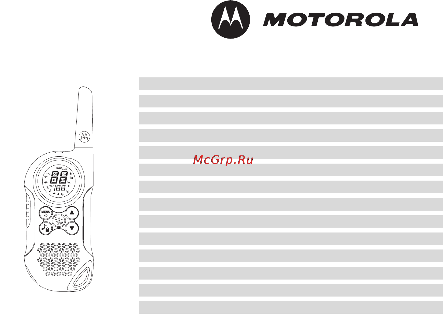 Motorola TLKR-T6 Инструкция по эксплуатации онлайн