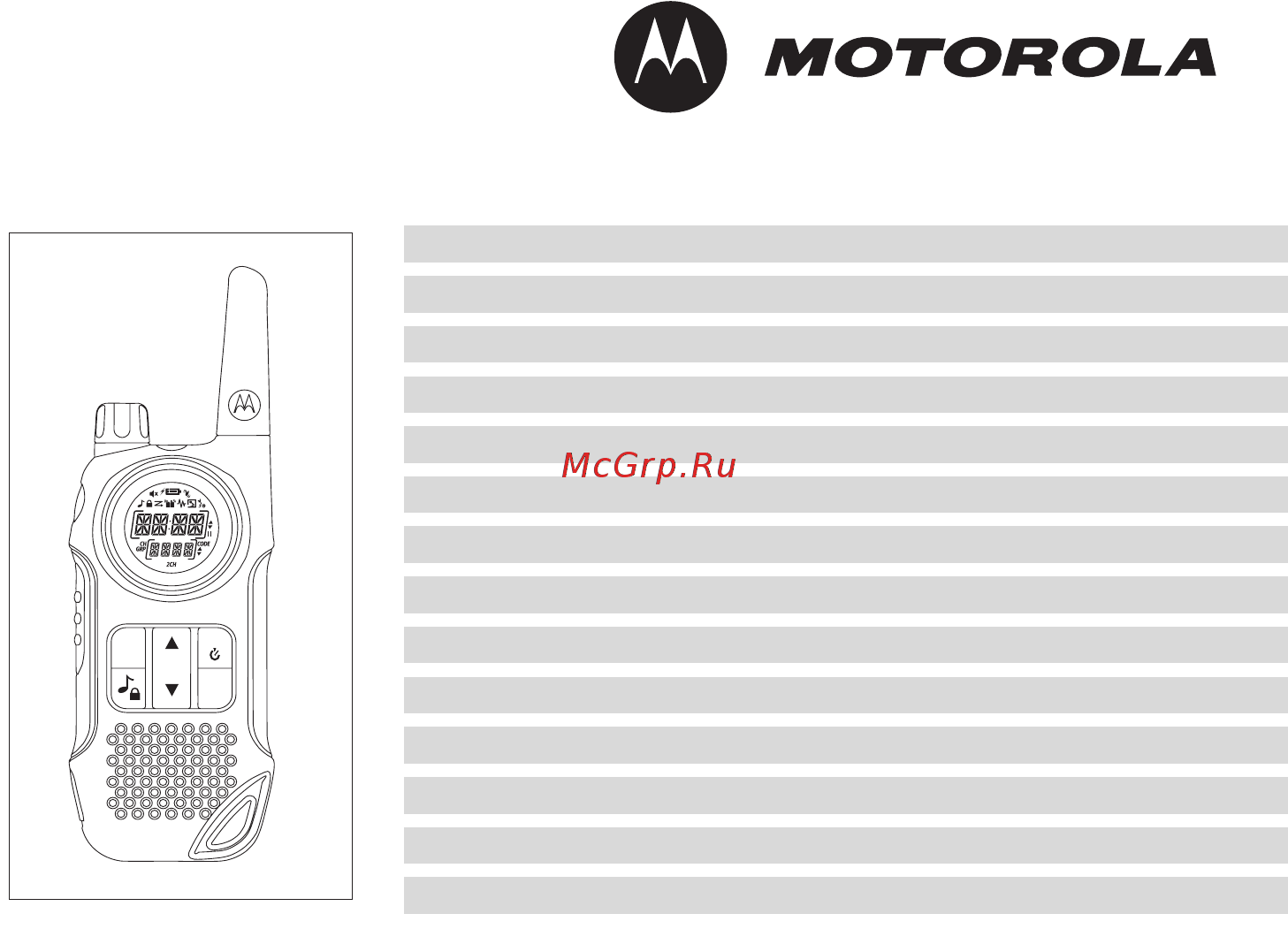 Motorola TLKR-T8 Инструкция по эксплуатации онлайн