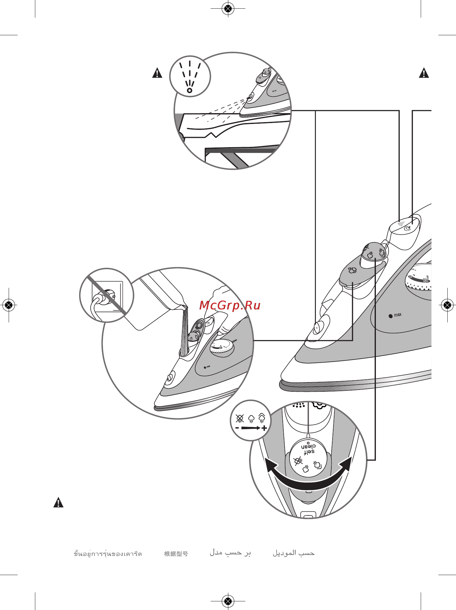 Moulinex IM 1215E1 [2/23] Im12xx fmg_110x154 mo 17 09 10 10 47 page2