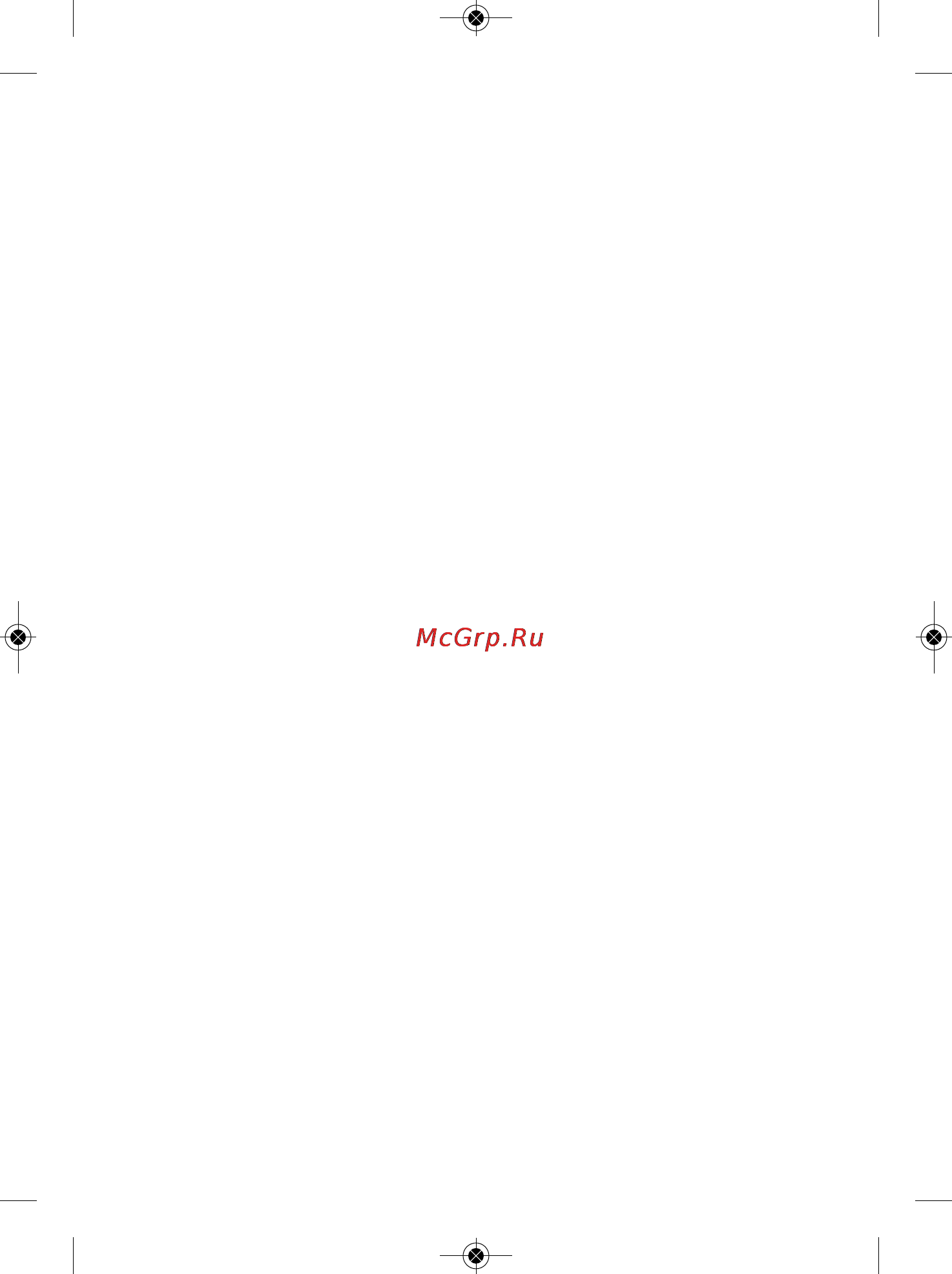 Moulinex IM 1215E1 [23/23] Im12xx fmg_110x154 mo 17 09 10 10 47 page84