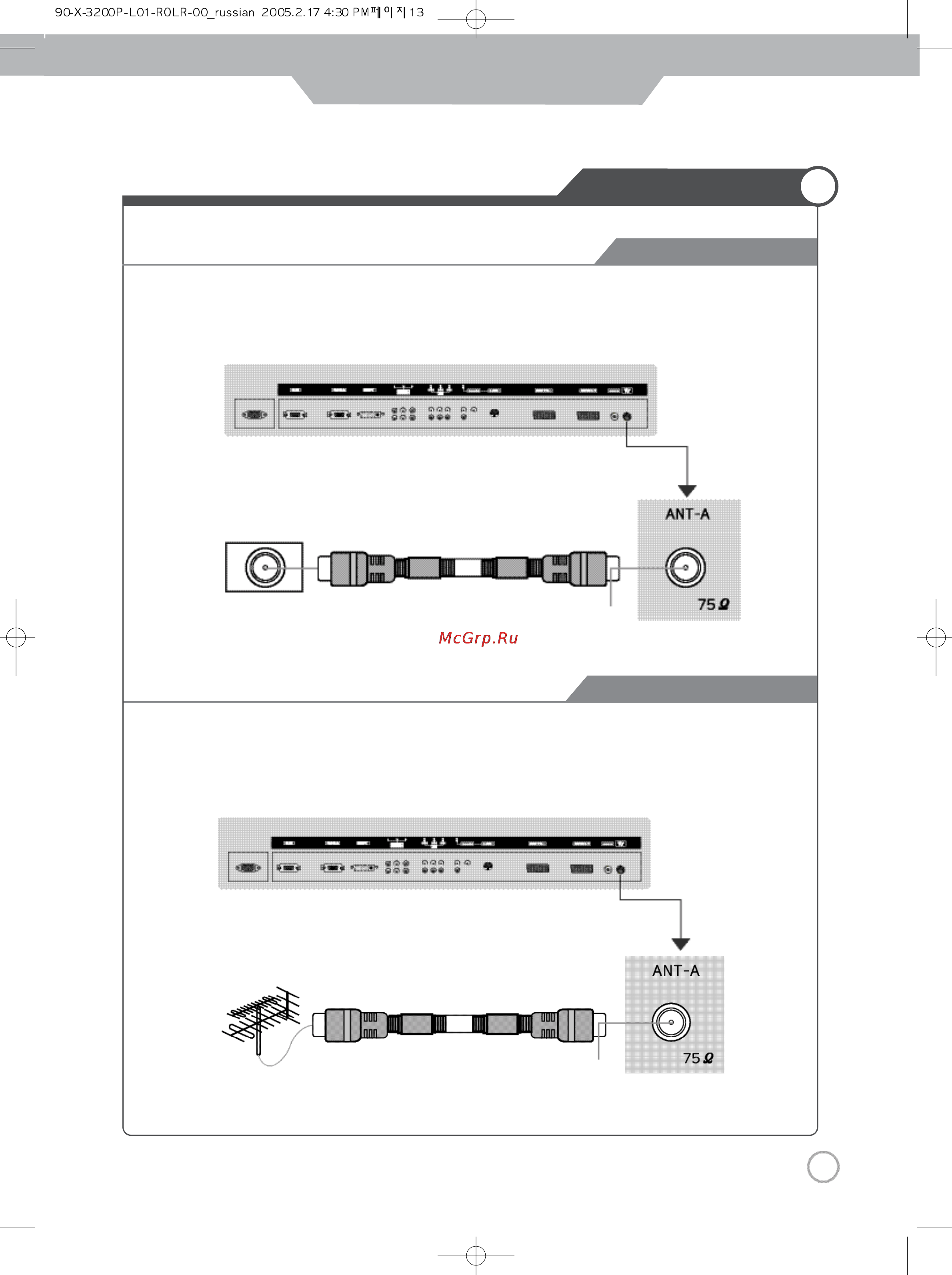 Rolsen RL-32X10 [13/52] Êûíó ó òú ó ôóî áó úâîﬂ