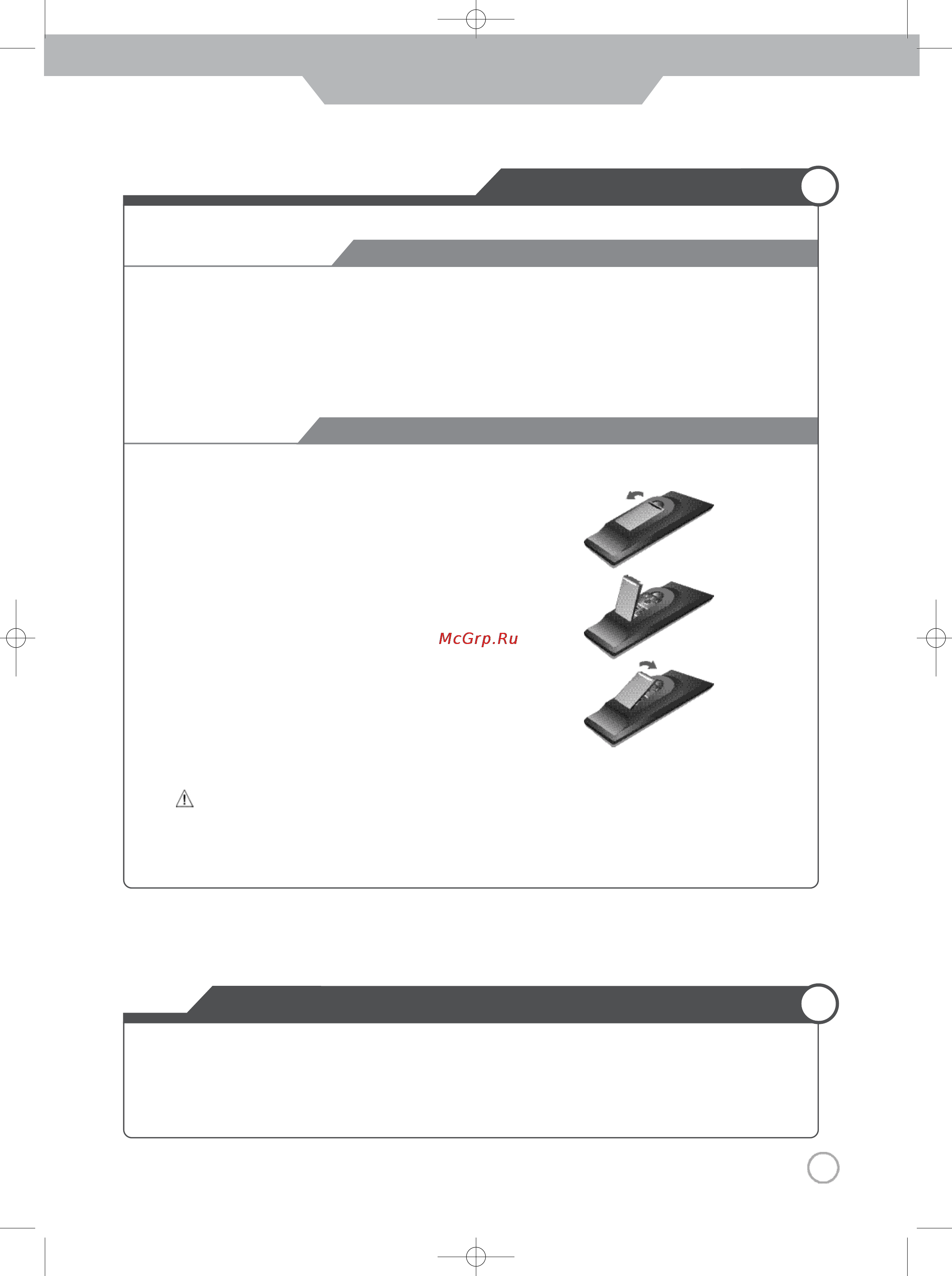 Rolsen RL-32X10 [15/52] Ä í ôóî áó ú òﬂ ôûî úóï ëòú ìˆëóììó ó ûô îâìëﬂ