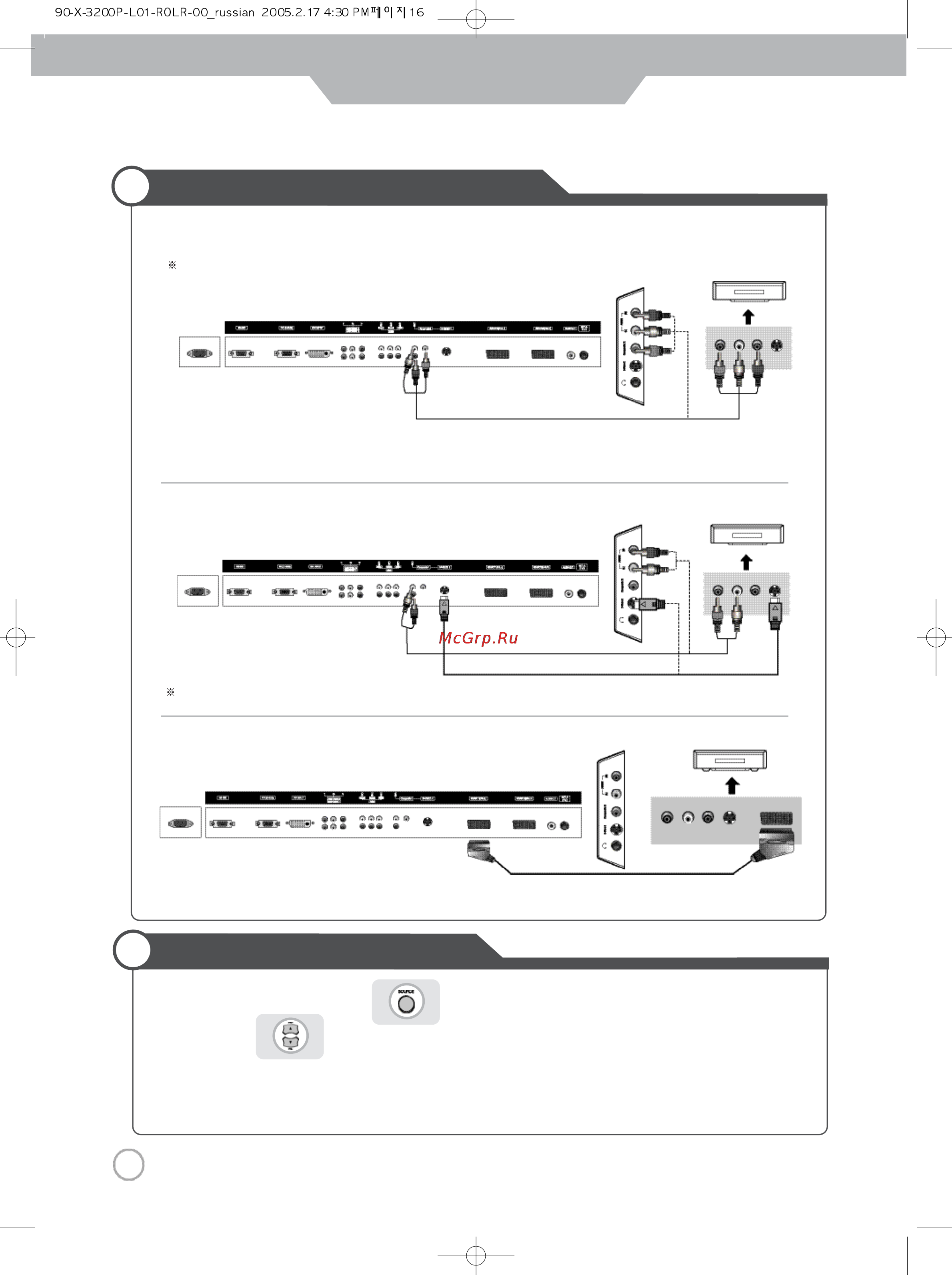 Rolsen RL-32X10 [16/52] Èó íî âìëâ çë âóï ìëúóùóì