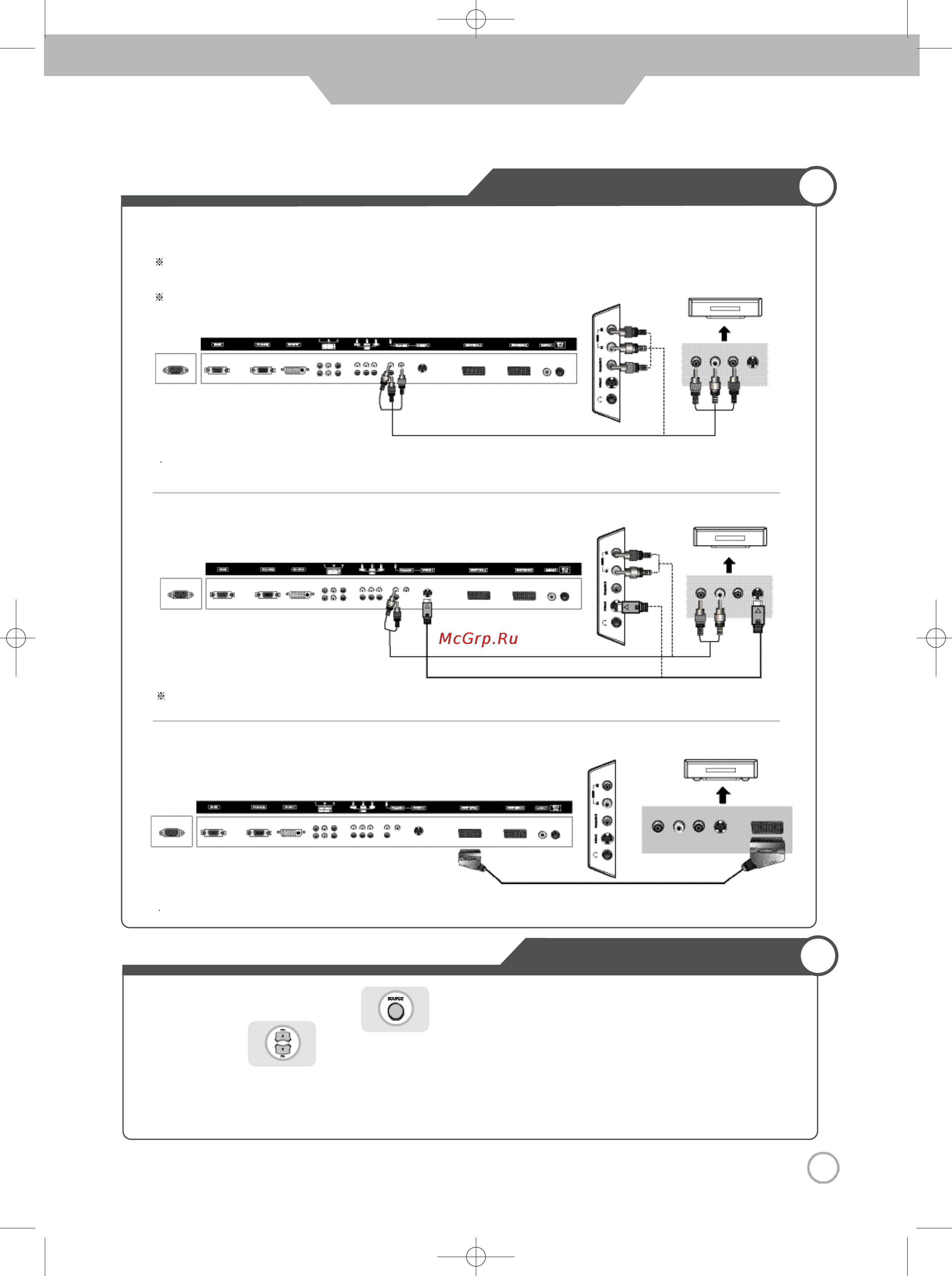 Rolsen RL-32X10 [17/52] È óòïóú í âî ìó ó íç