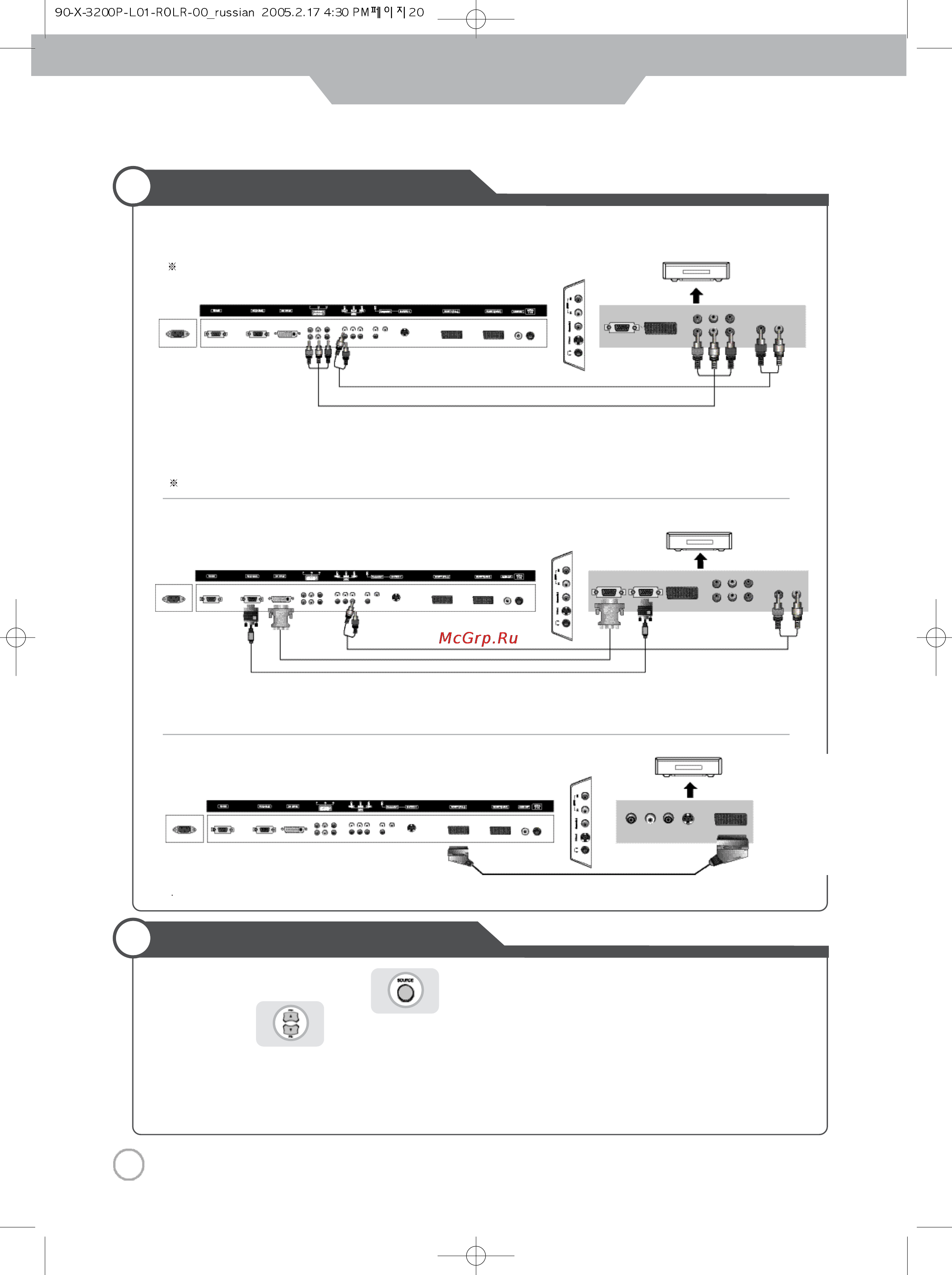 Rolsen RL-32X10 [20/52] Ëóâ ëìëúâî ì â úâ ïëì î û ëı ûòú óèòú áîë úòﬂ á ëòëïóòúë óú ô óëá ó ëúâîﬂ ë ïó âîë
