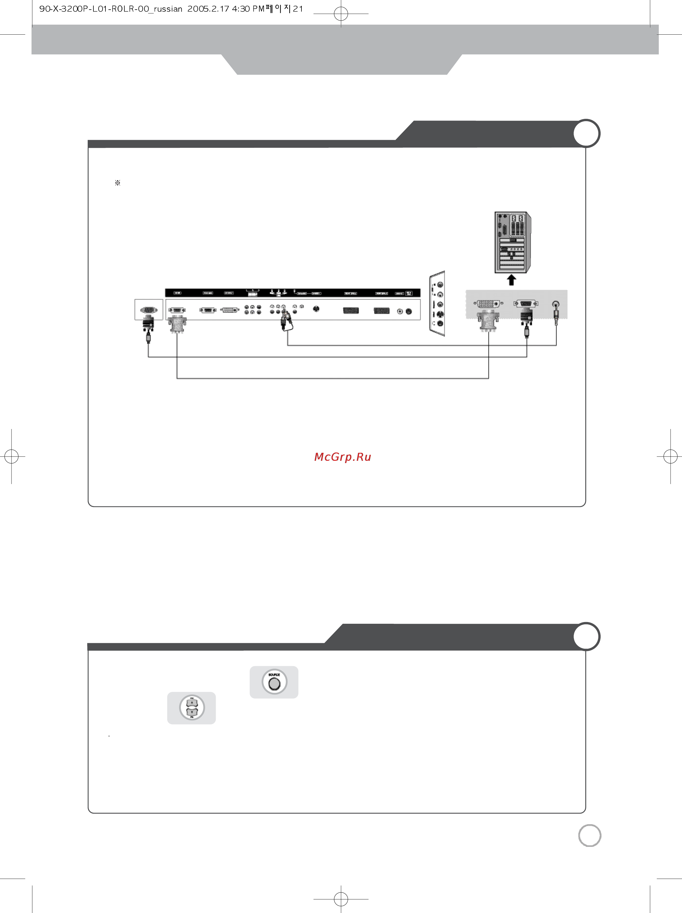 Rolsen RL-32X10 [21/52] Pc connections