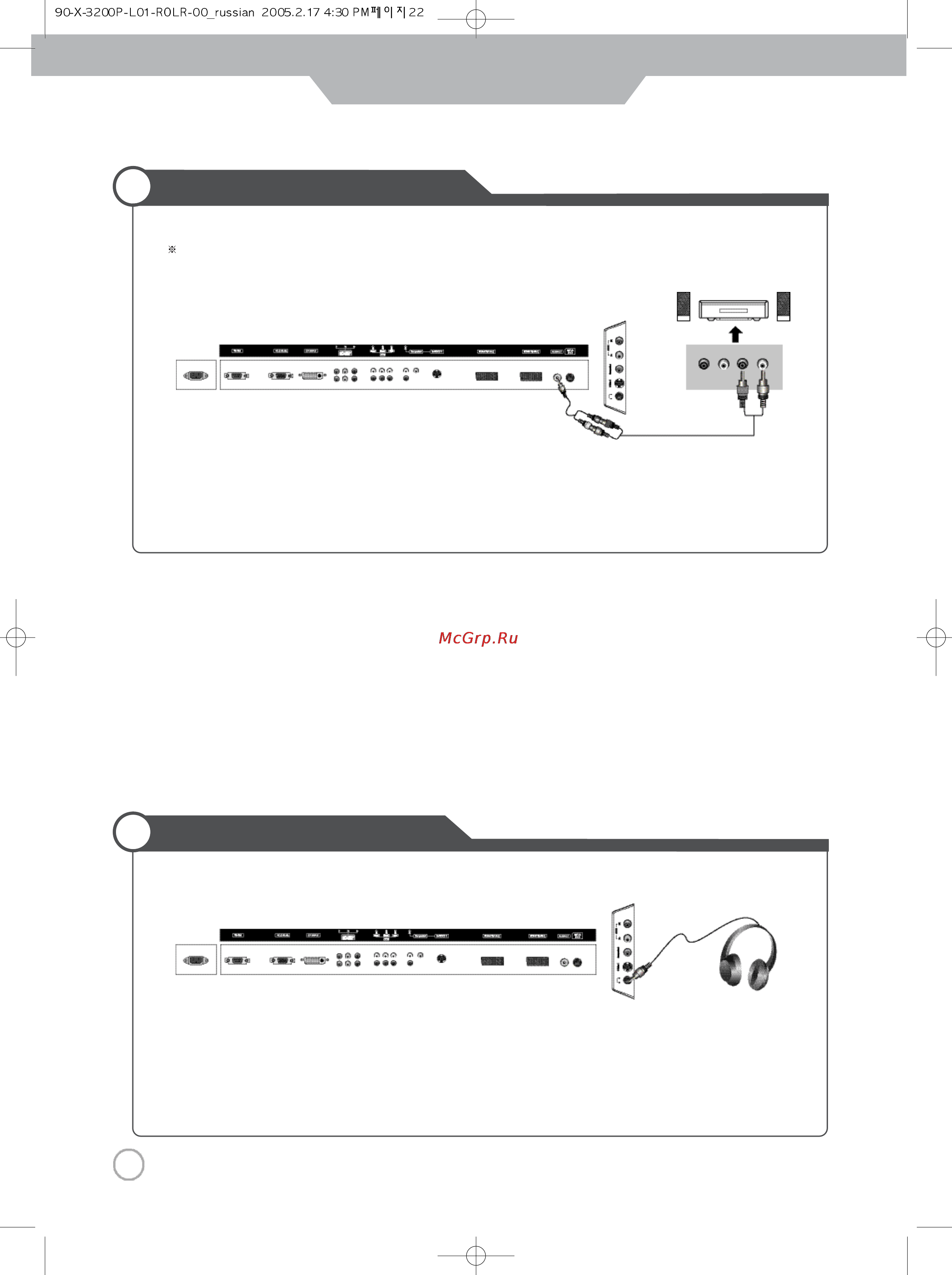 Rolsen RL-32X10 [22/52] Èó íî âìëâ