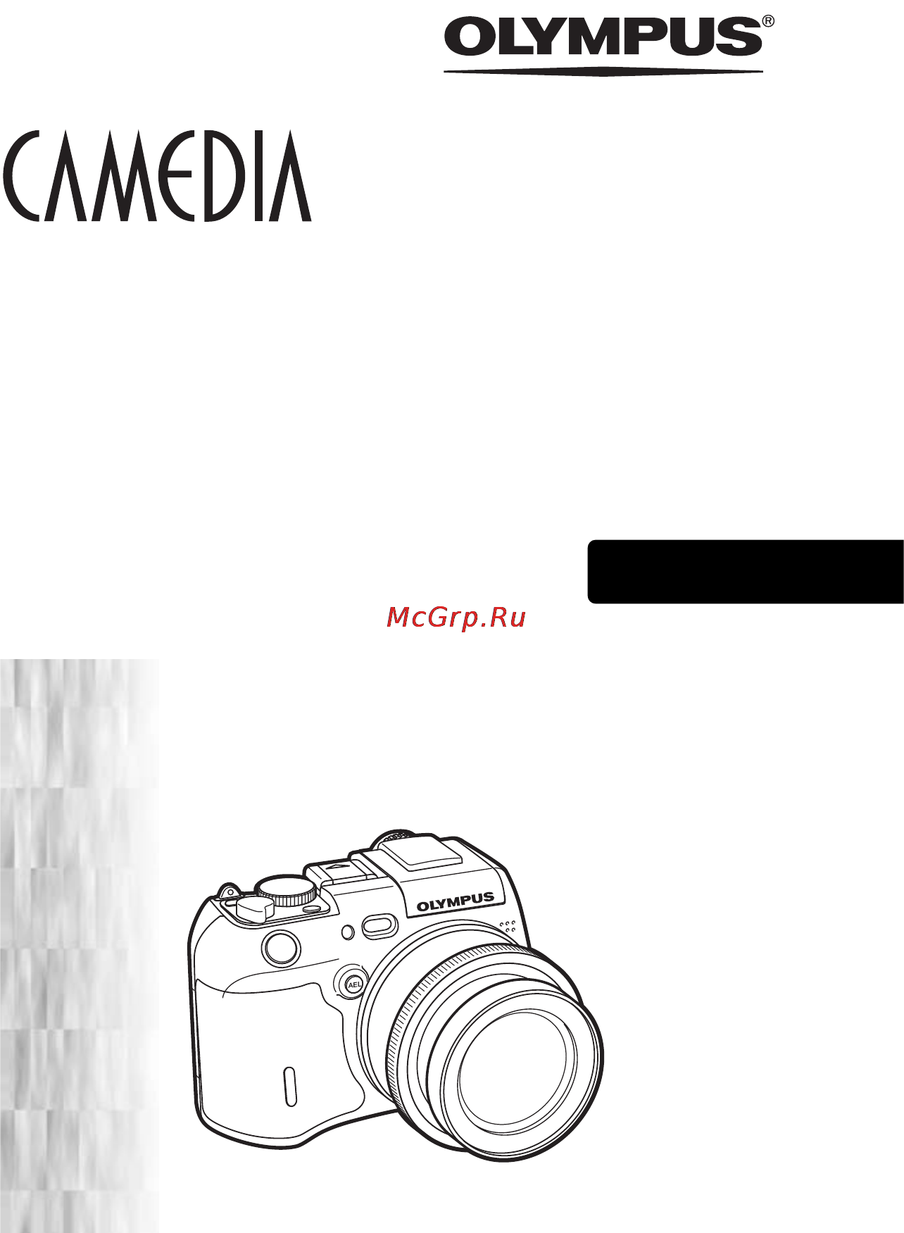 Olympus C-8080 Wide Zoom Инструкция по эксплуатации онлайн