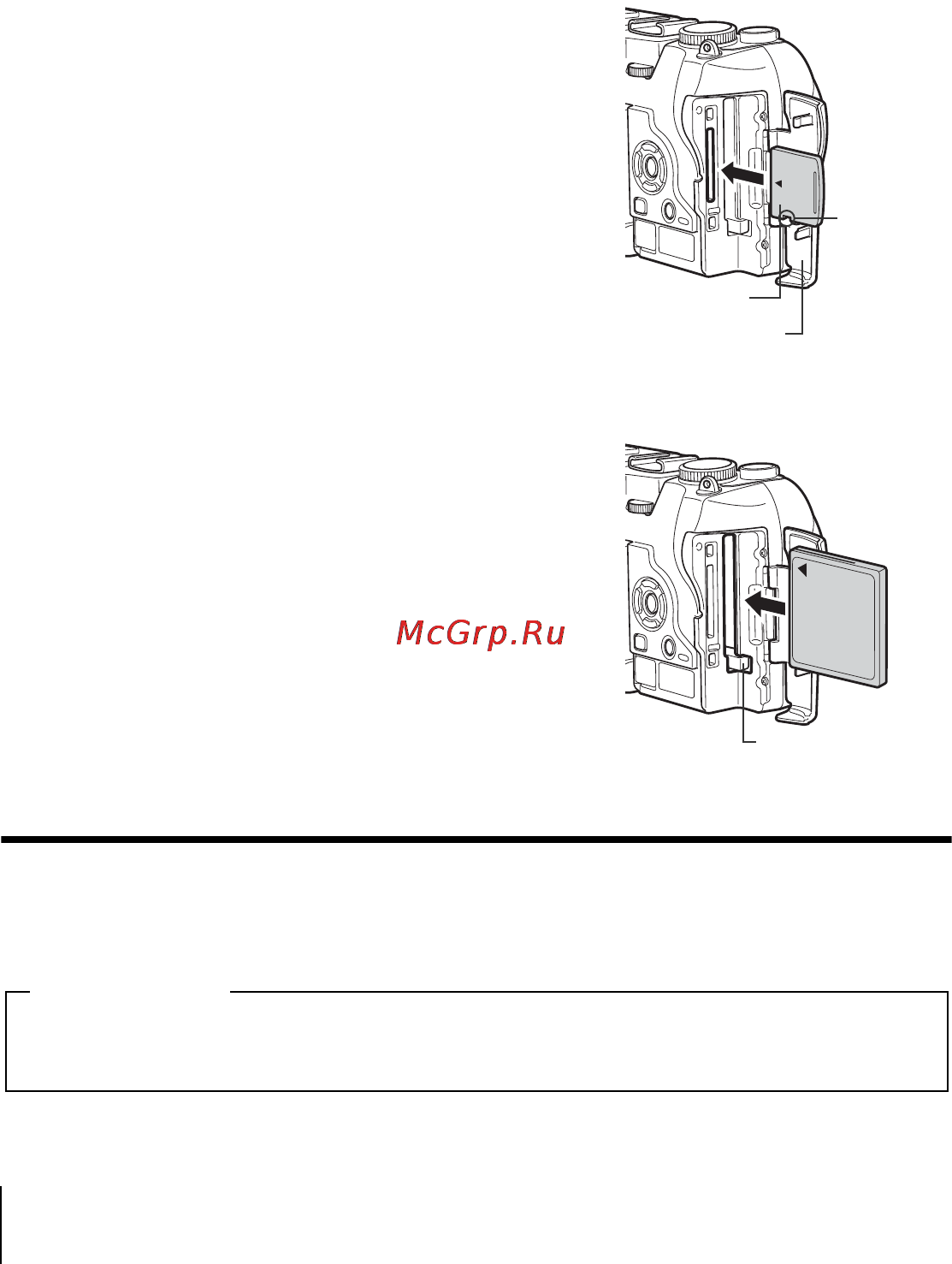 Olympus C-8080 Wide Zoom [12/56] Изъятие карты памяти