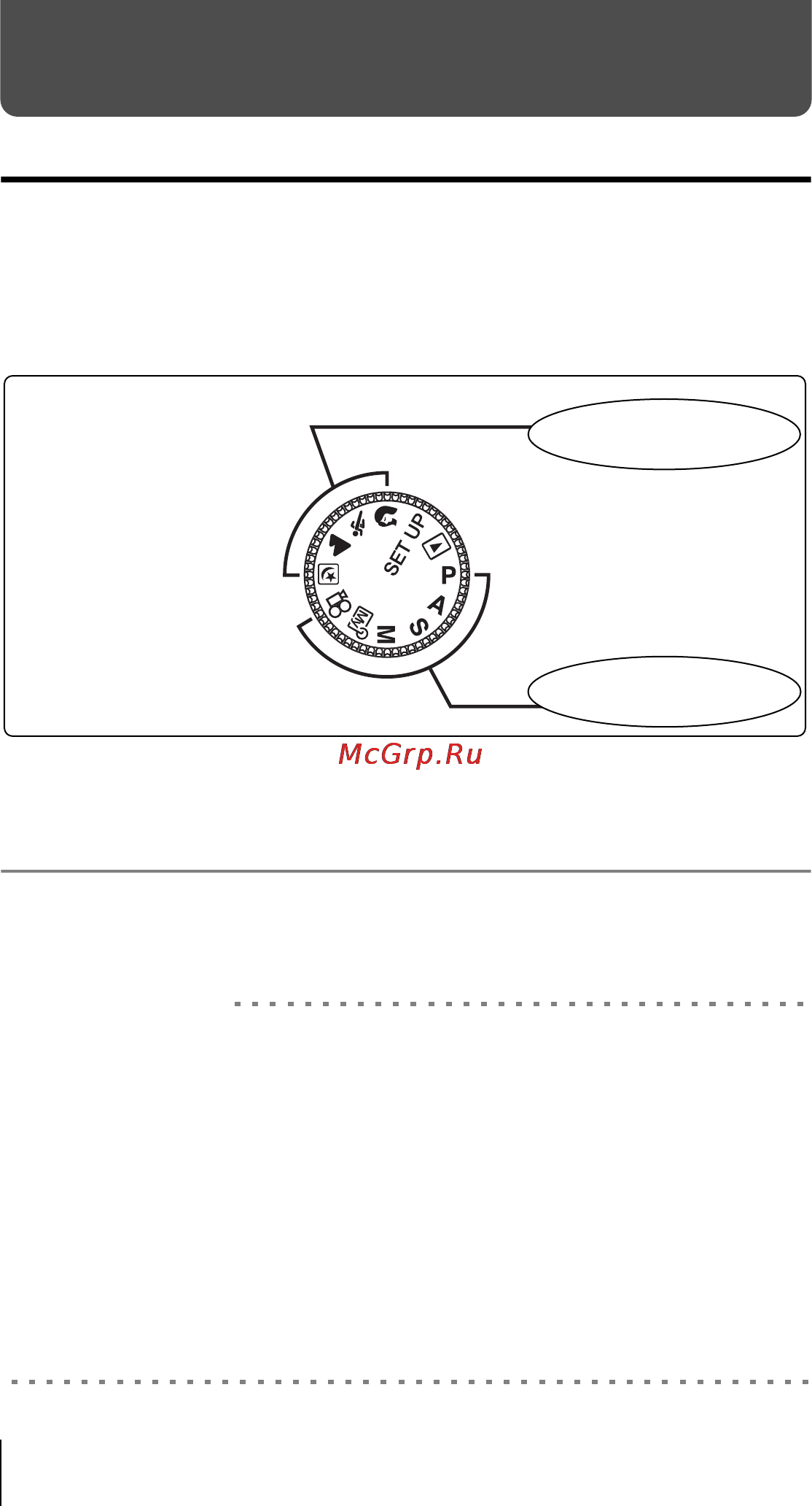 Olympus C-8080 Wide Zoom [24/56] Переключатель режимов и кнопки